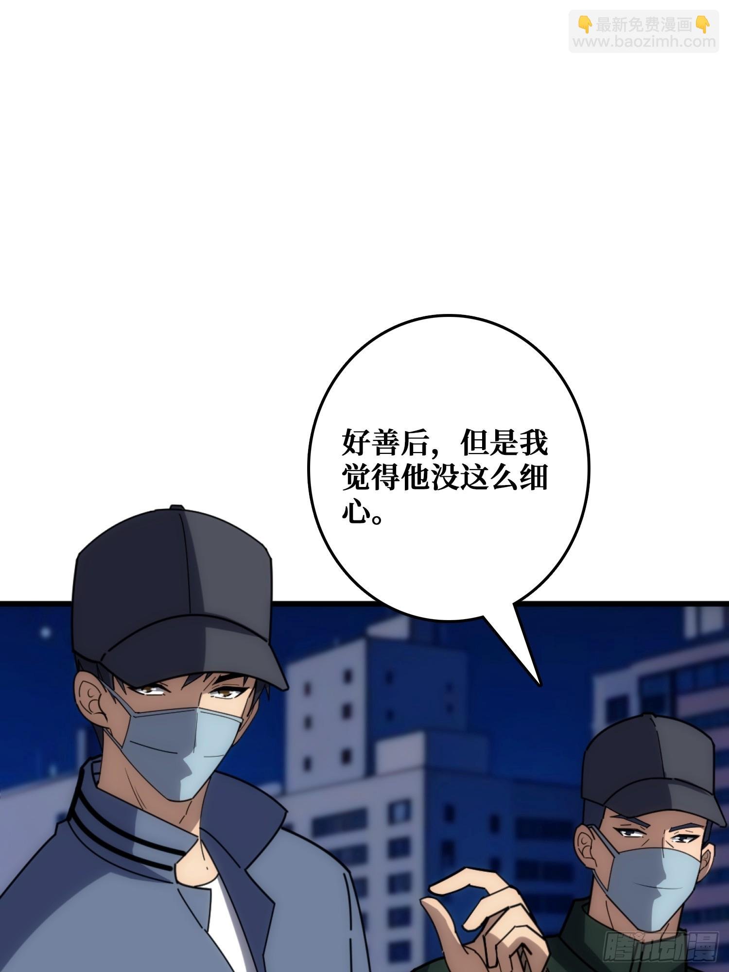 互相劫持