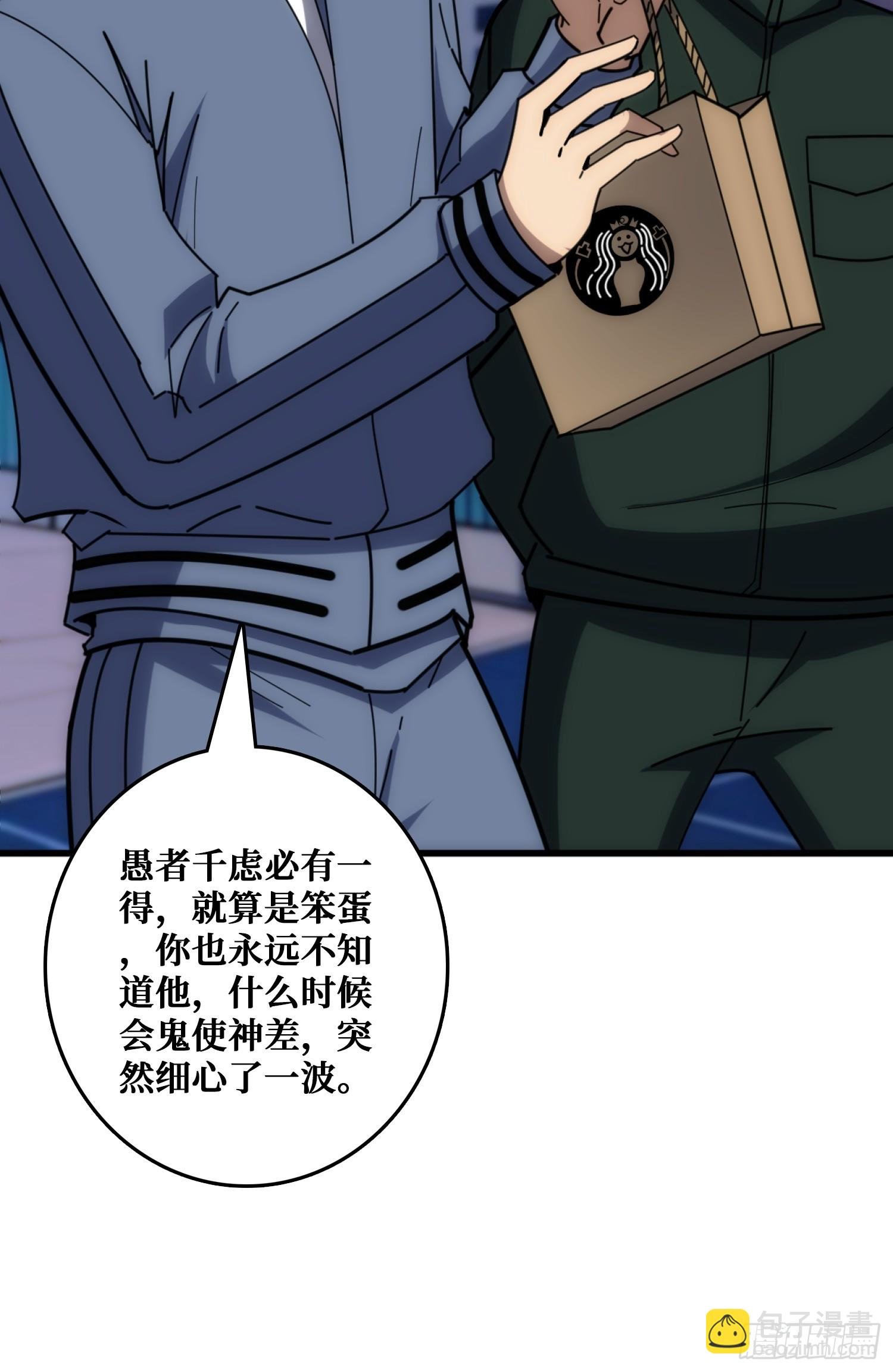 互相劫持