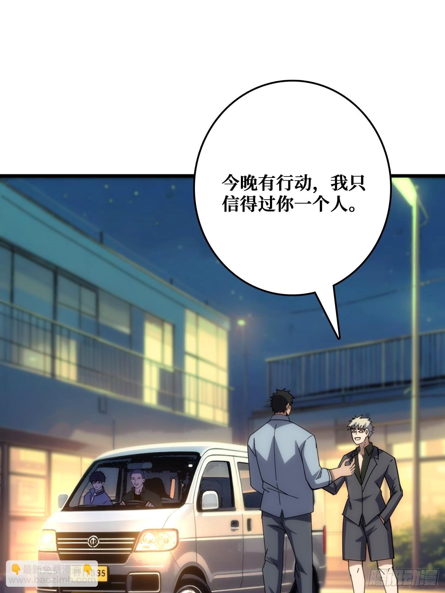 互相劫持