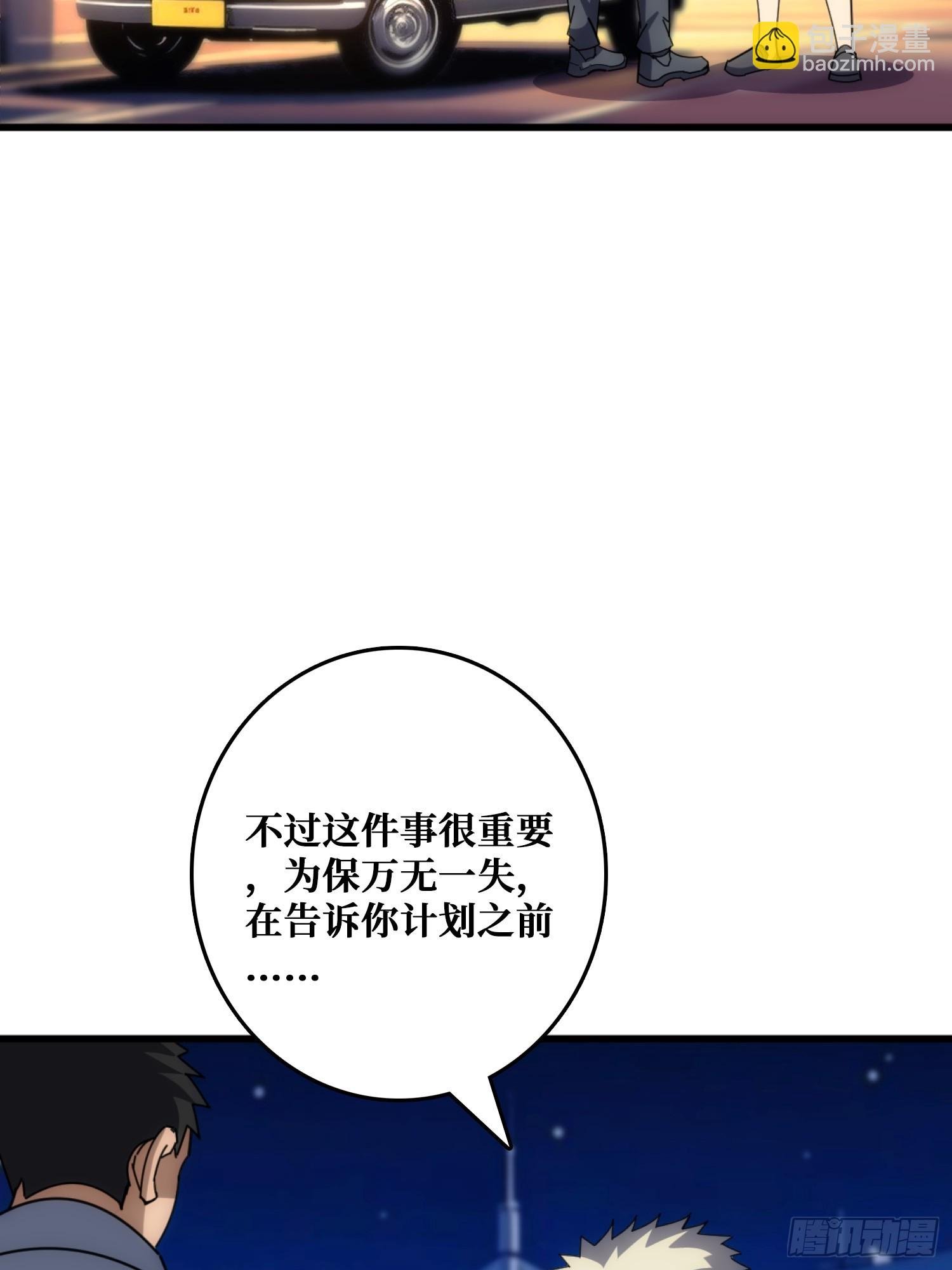 互相劫持