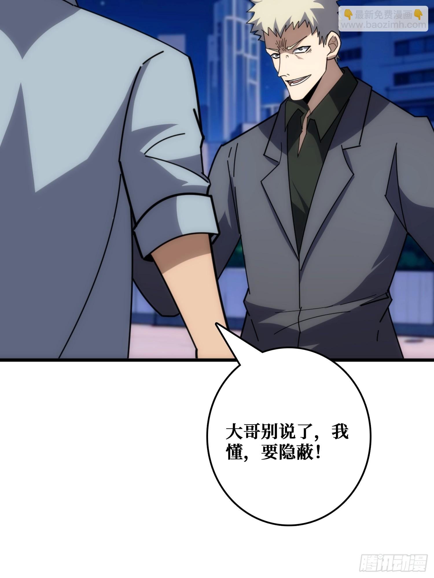 互相劫持