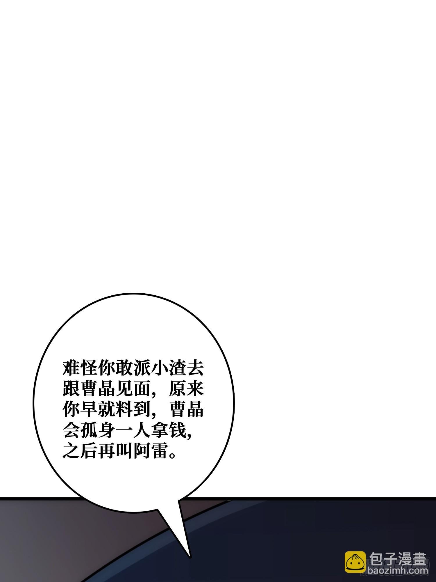 互相劫持