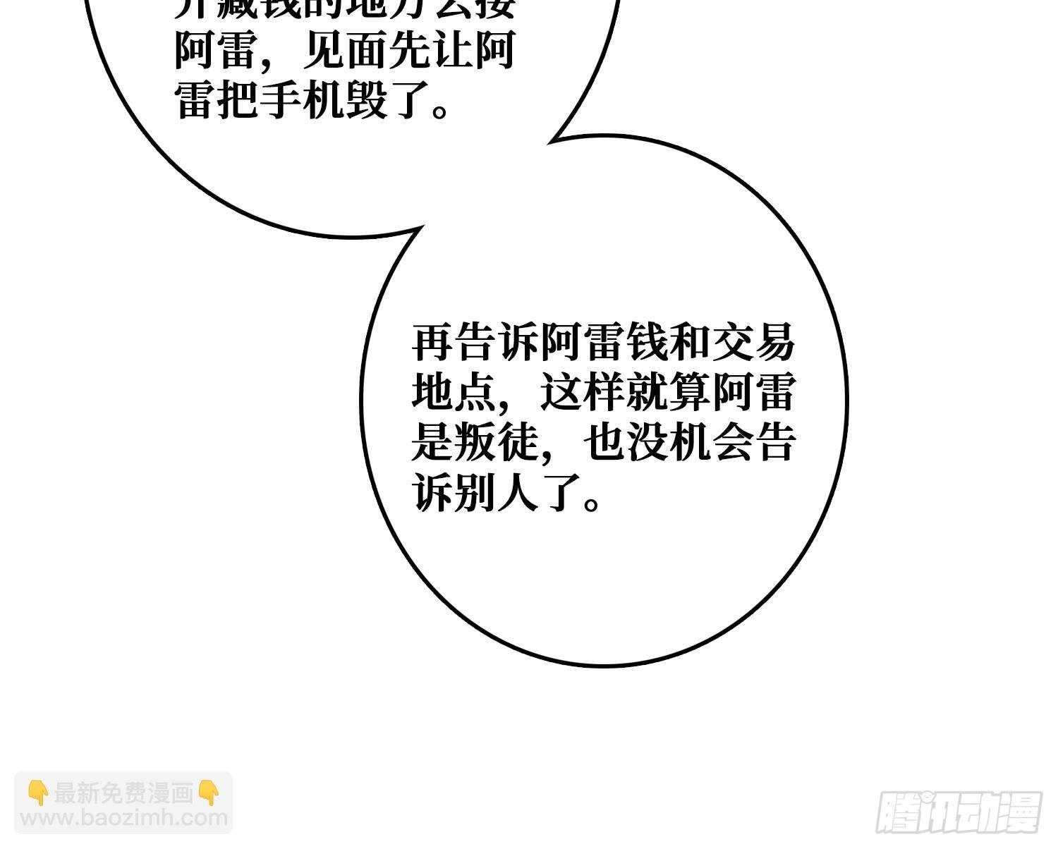 互相劫持