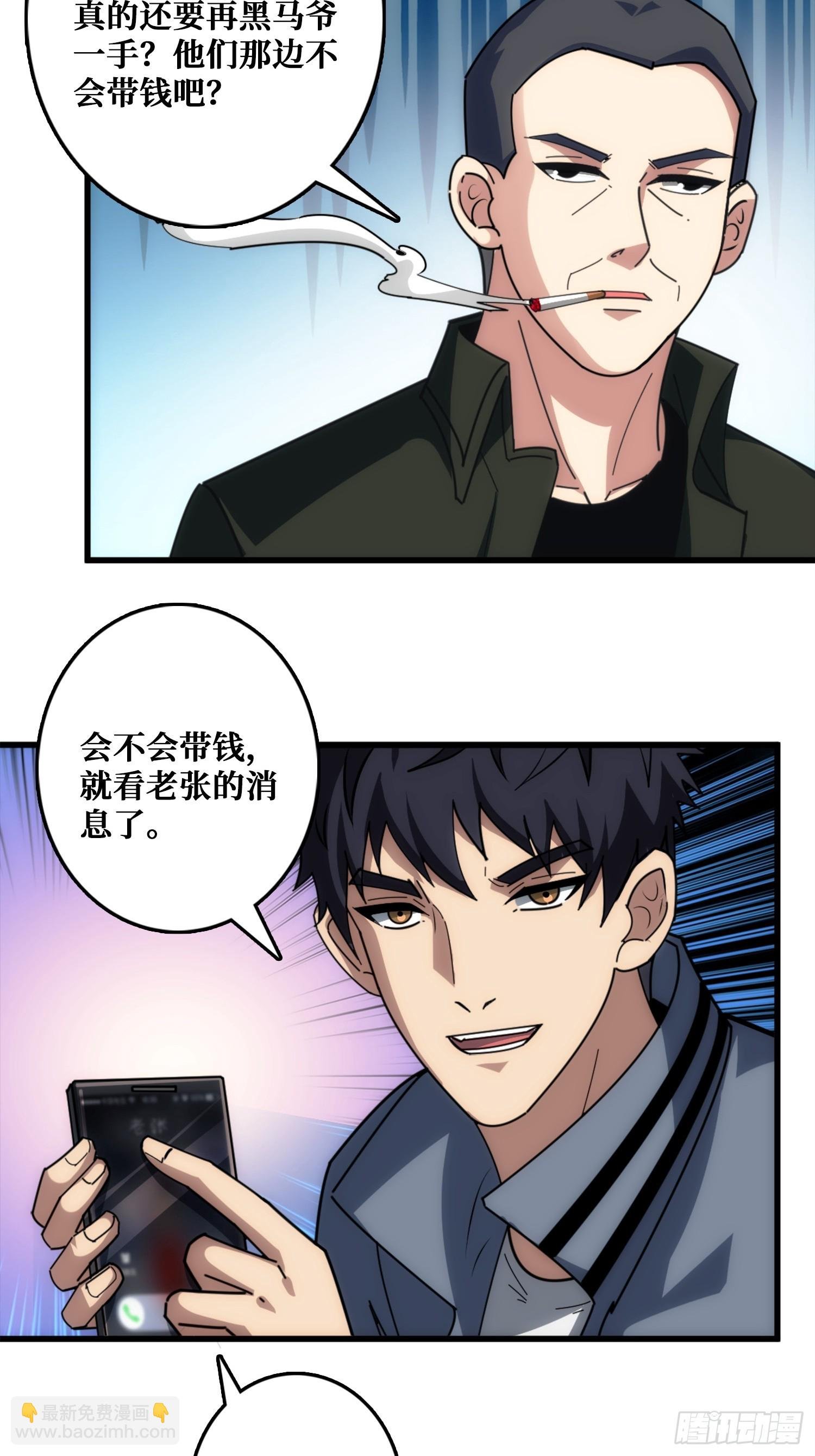 互相劫持
