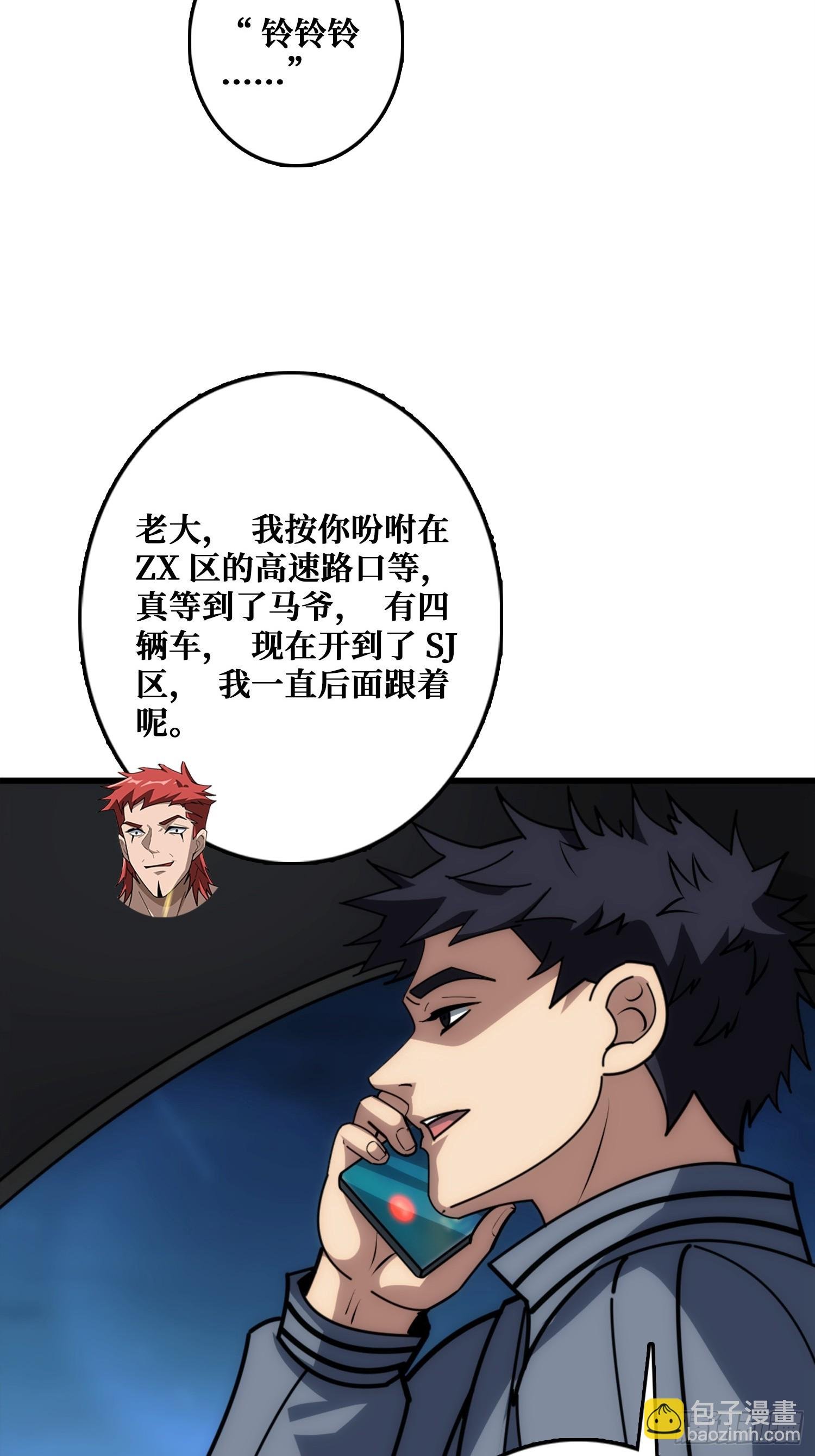 互相劫持