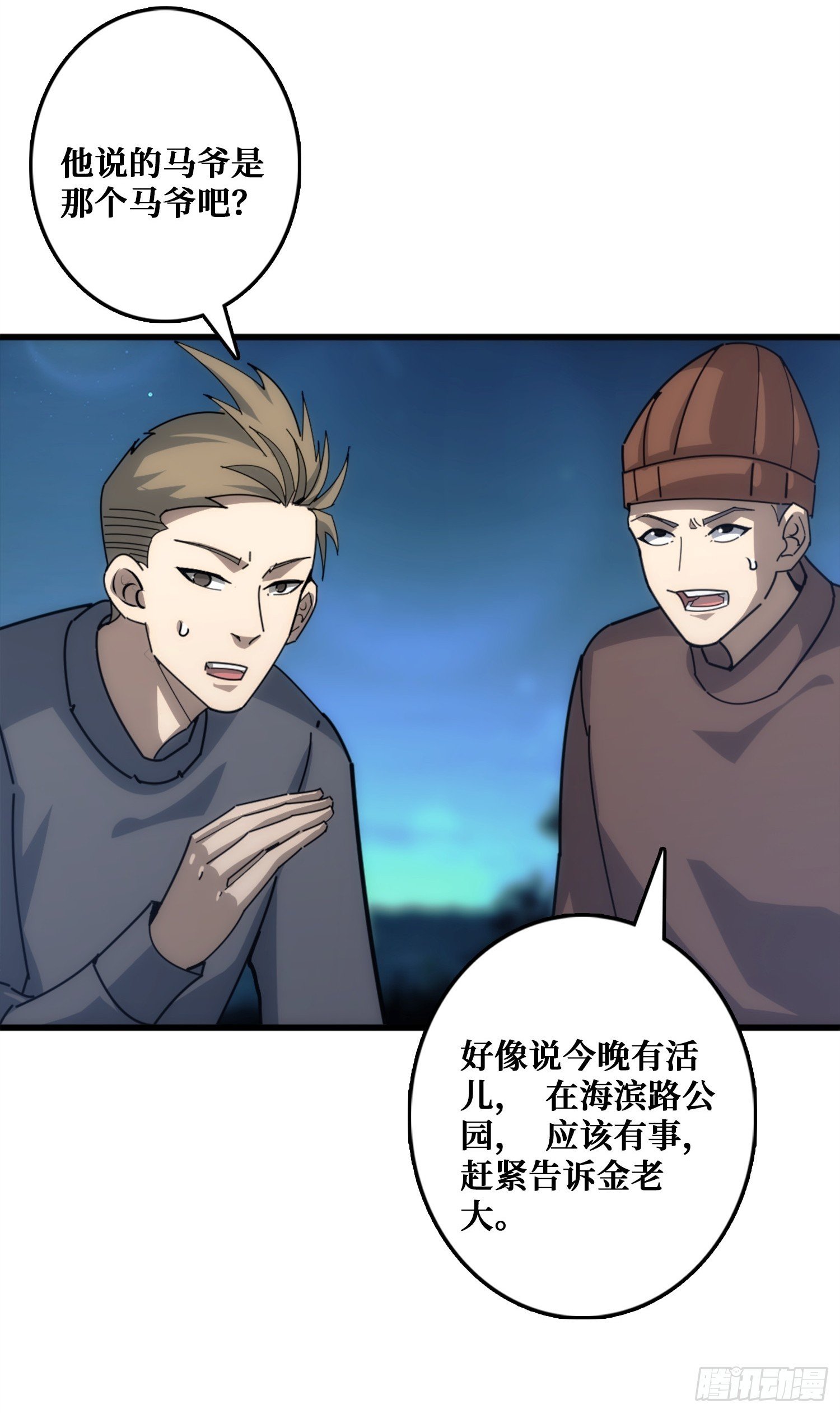 互相劫持