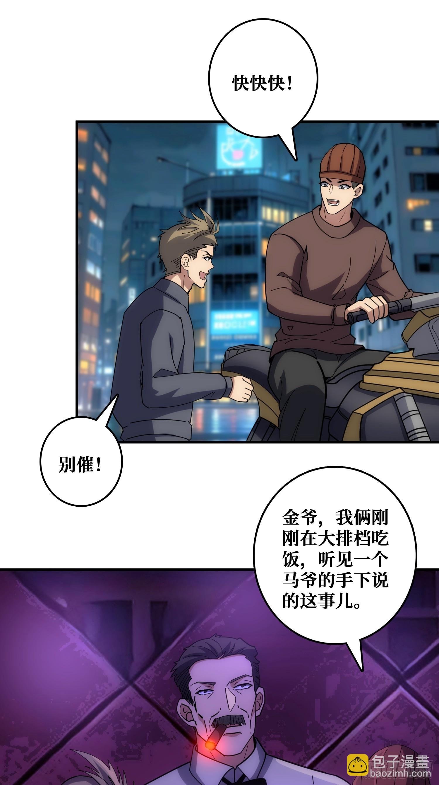 互相劫持