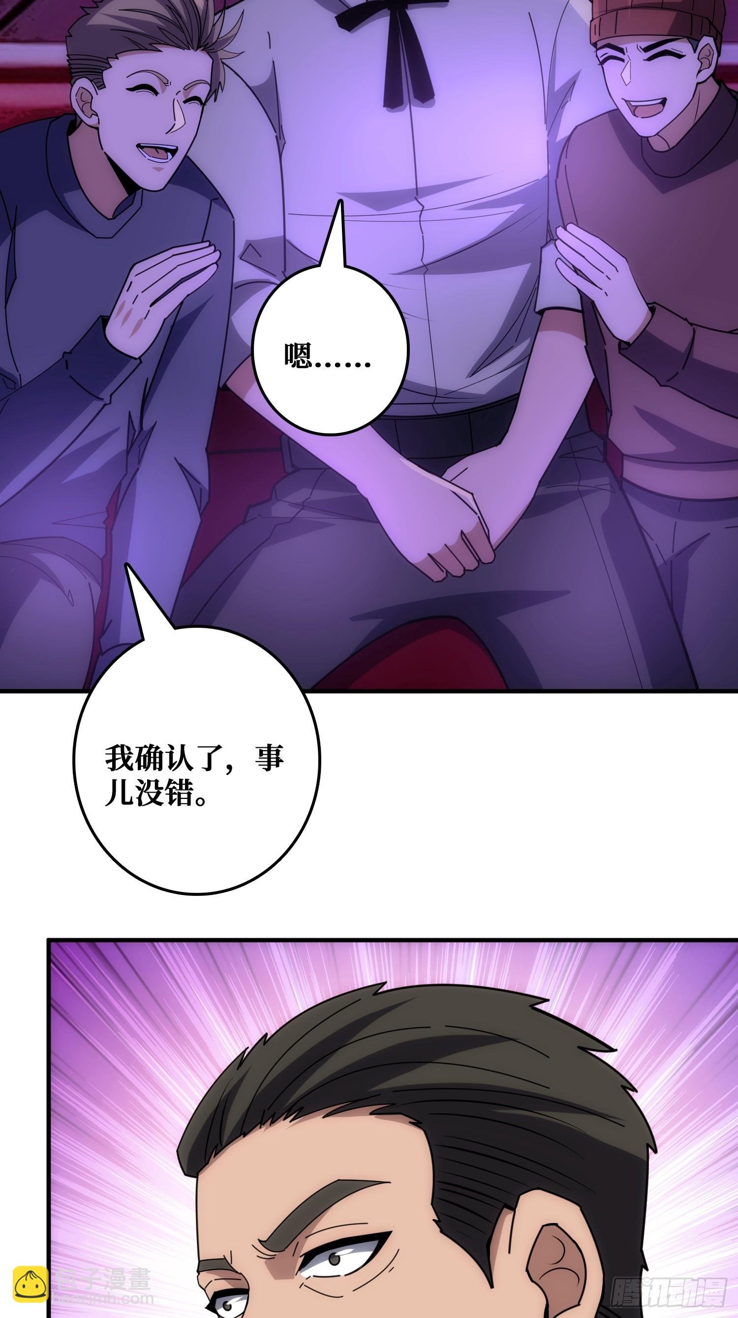 互相劫持