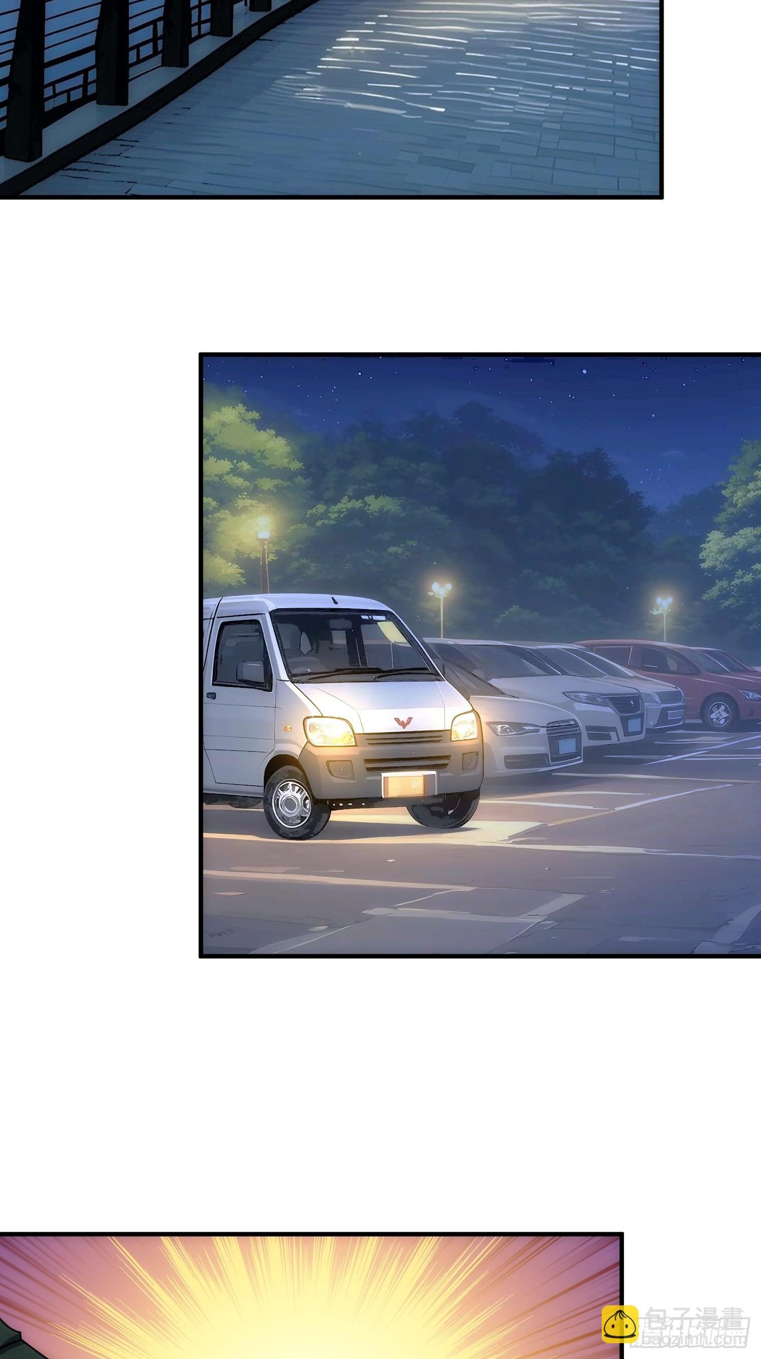 互相劫持