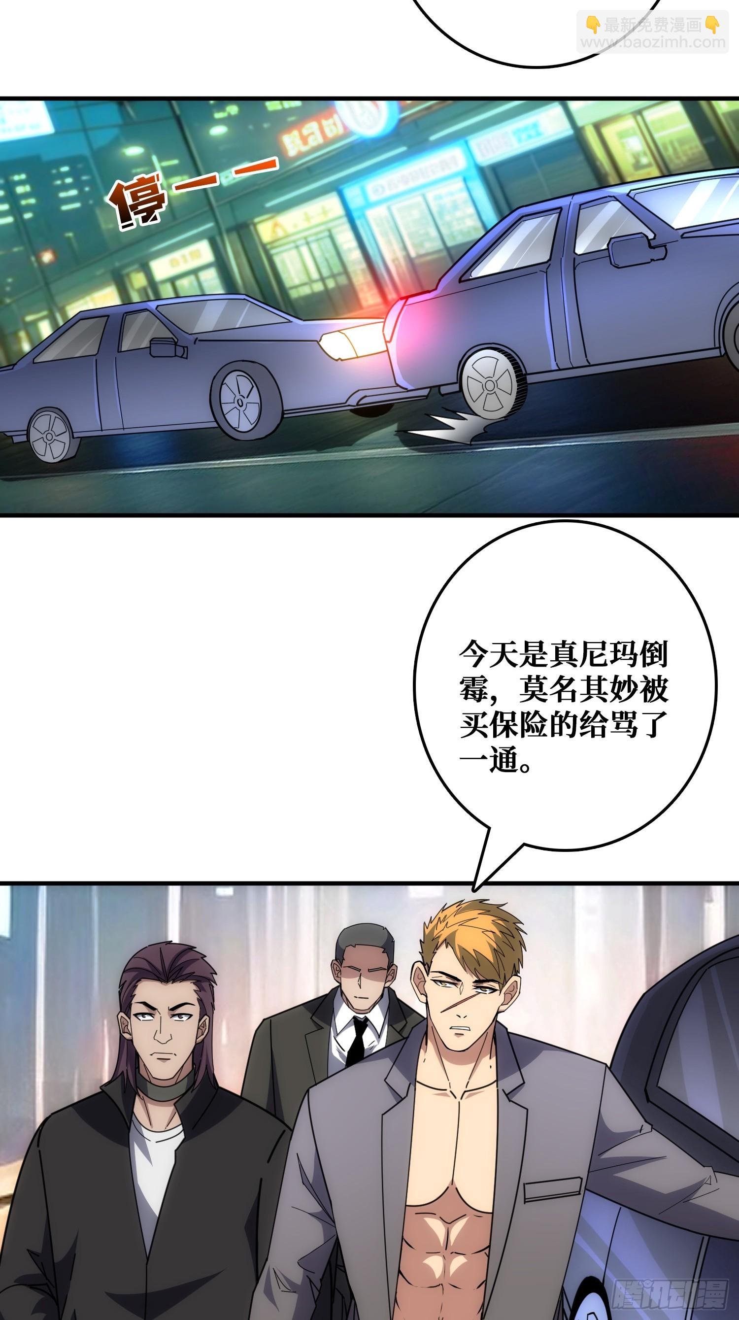 互相劫持