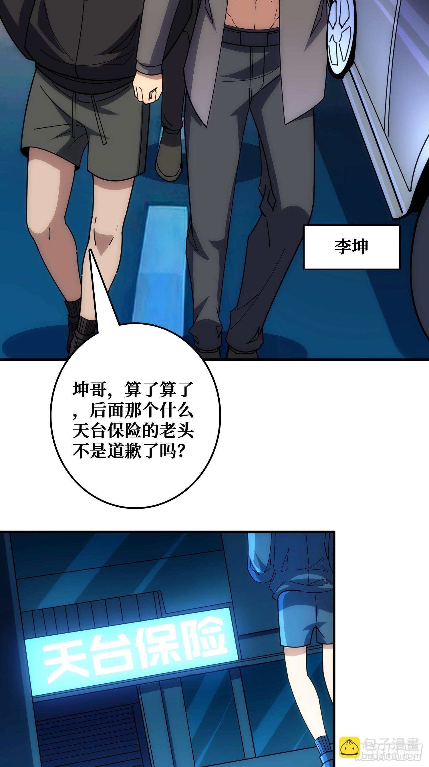 互相劫持