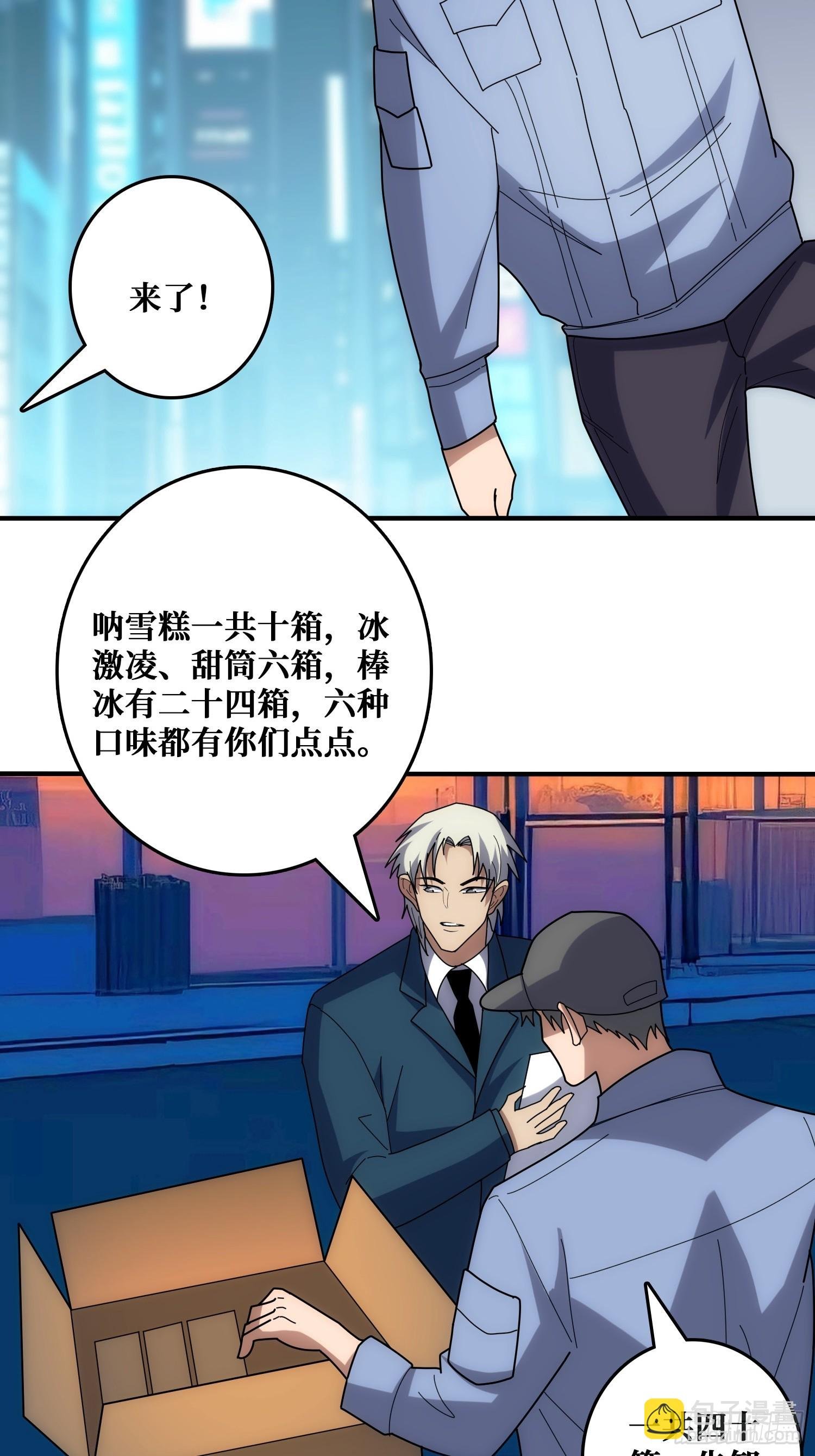 互相劫持