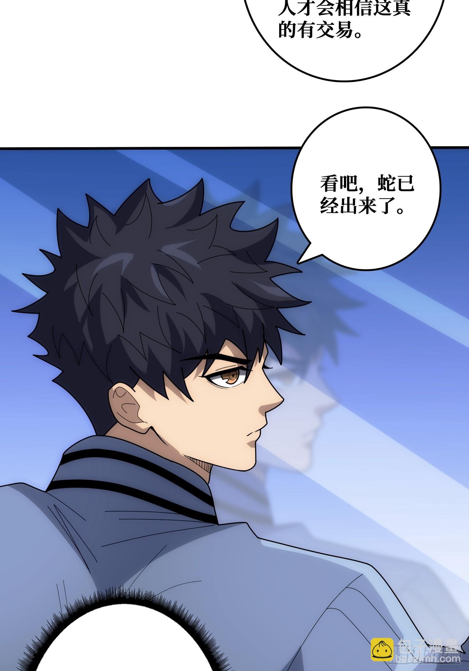 互相劫持