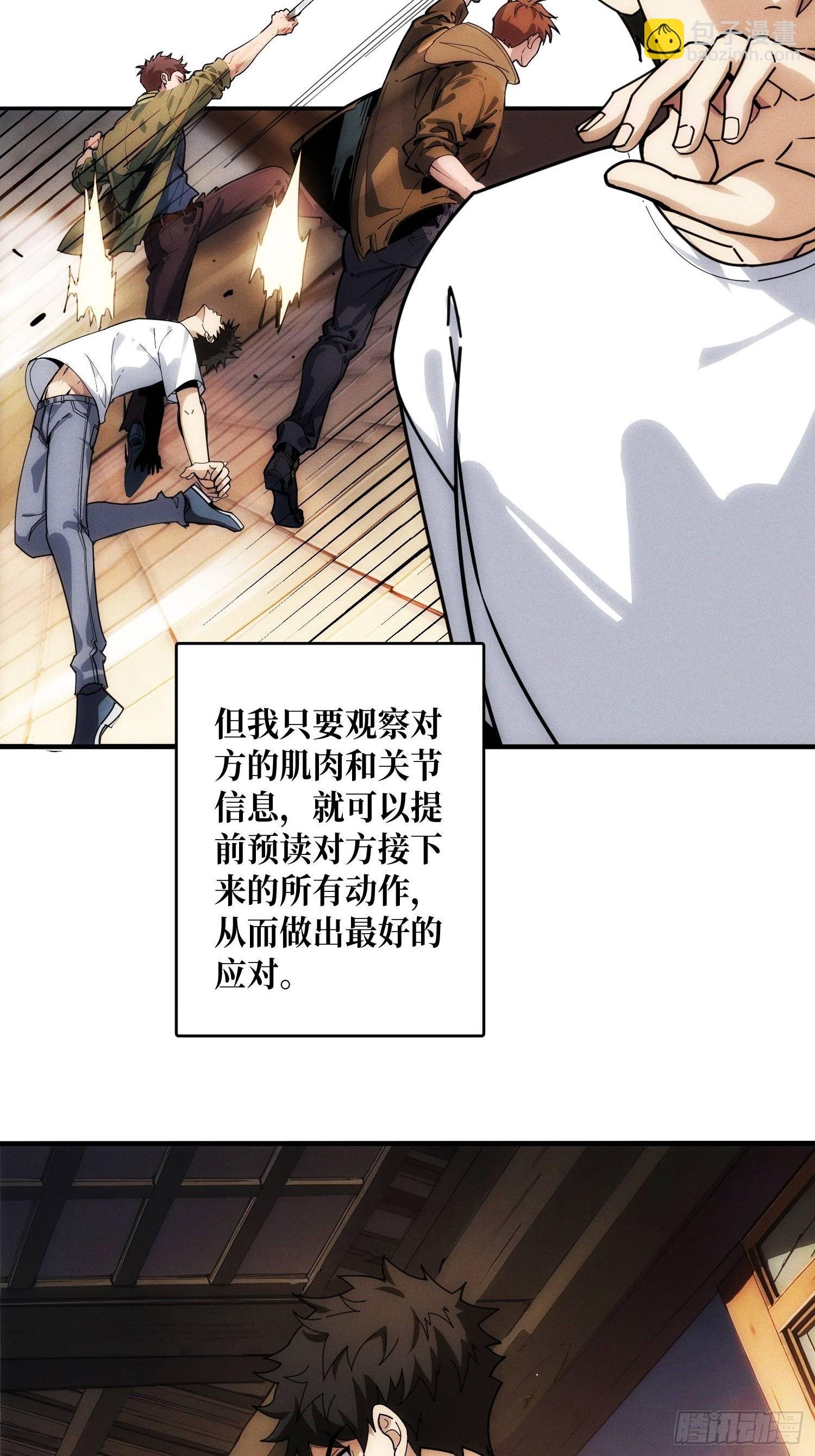 金佛的秘密