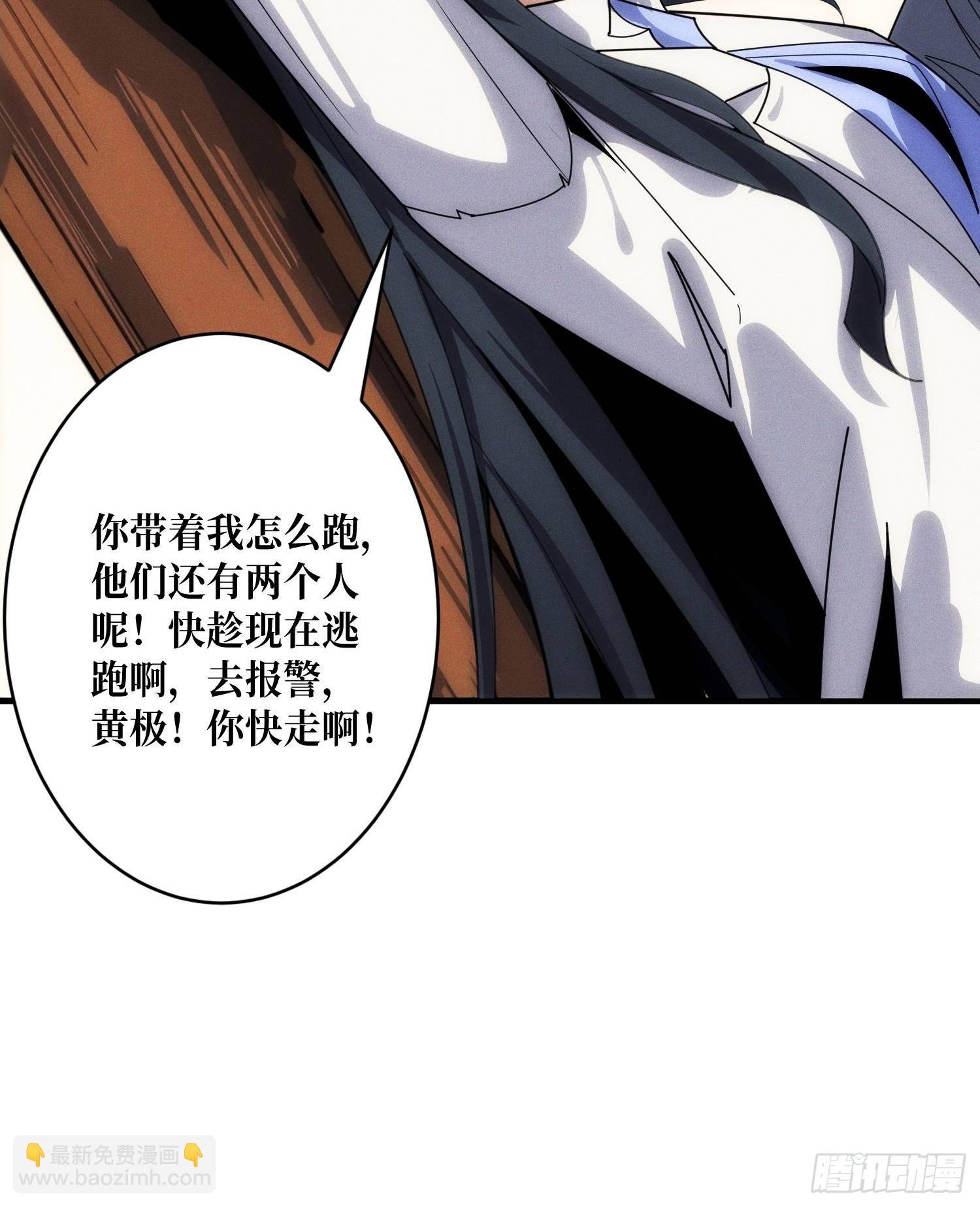 金佛的秘密