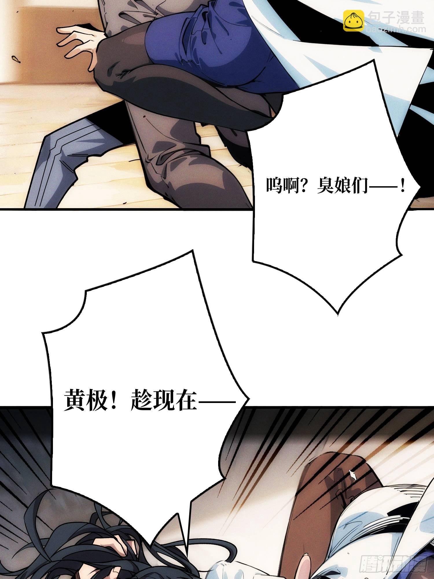 金佛的秘密