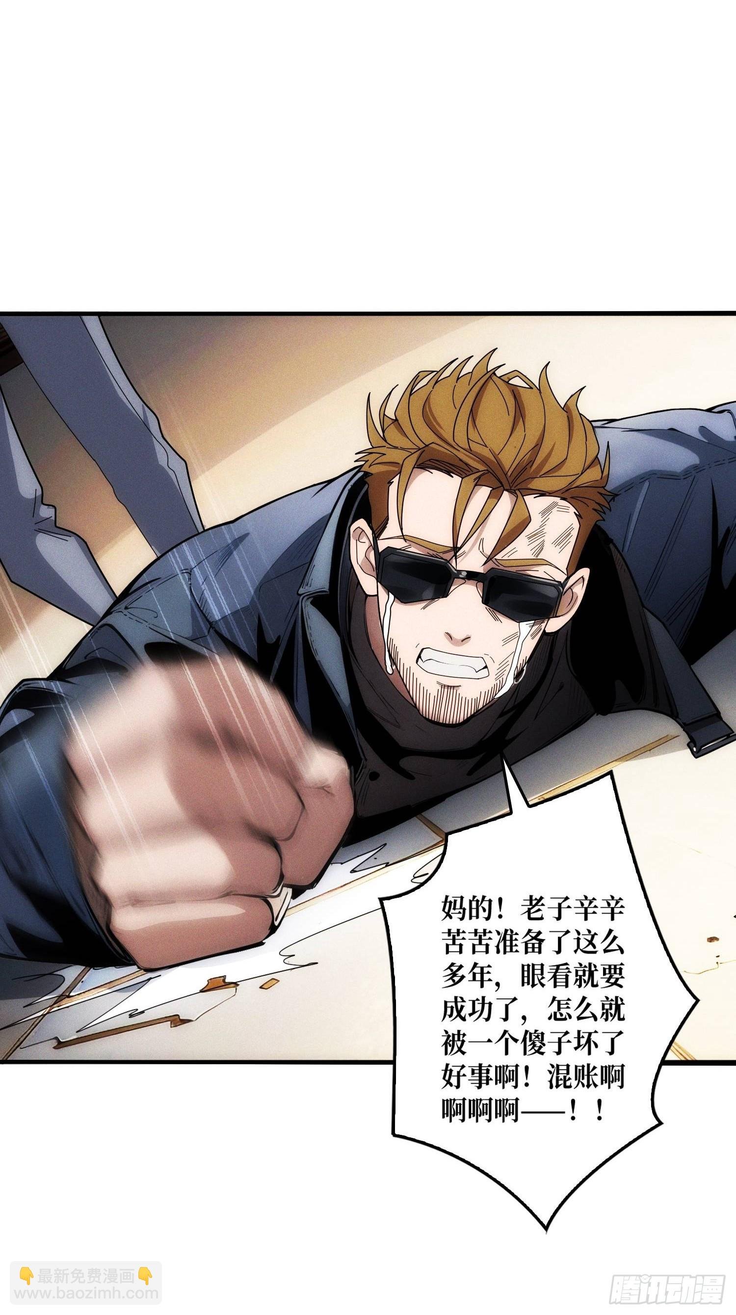 金佛的秘密