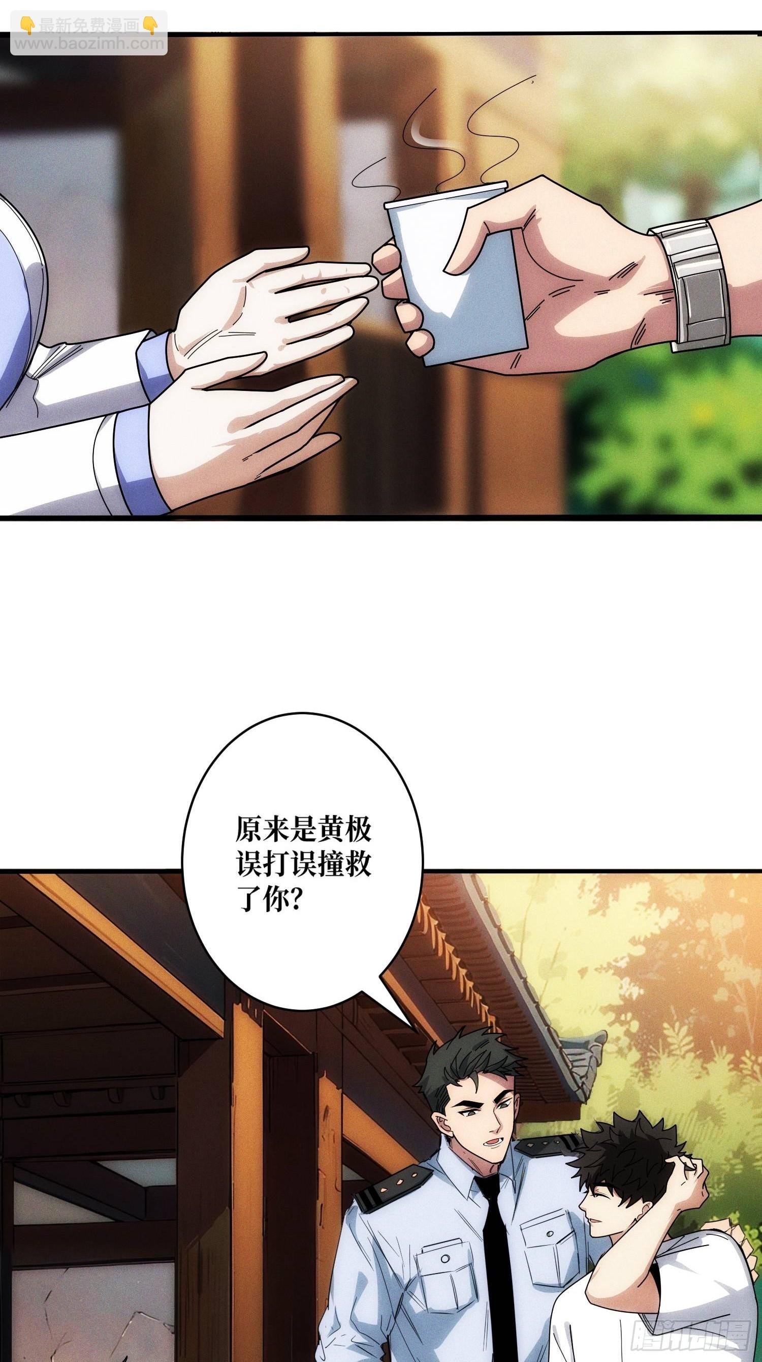 金佛的秘密