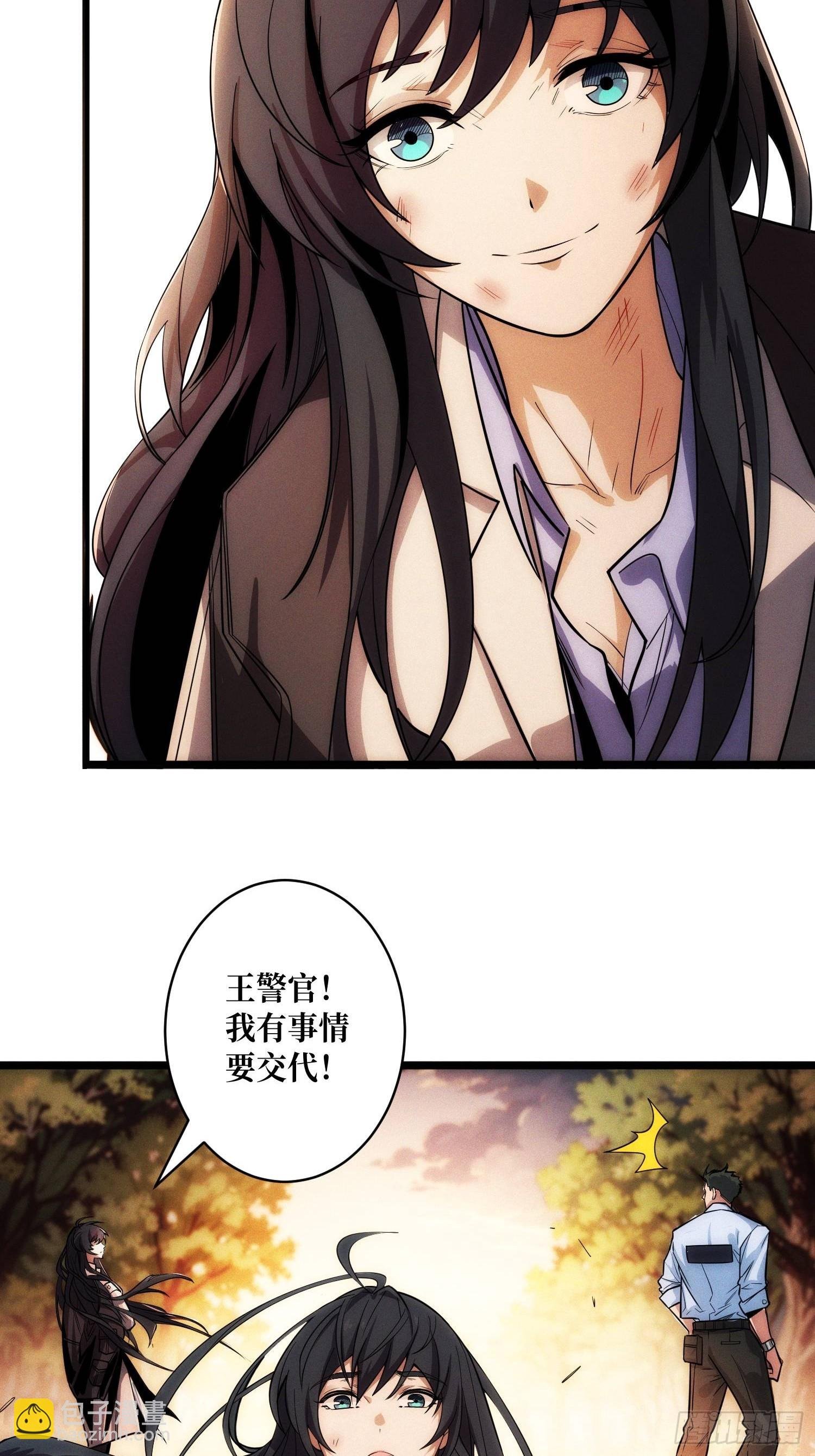 金佛的秘密