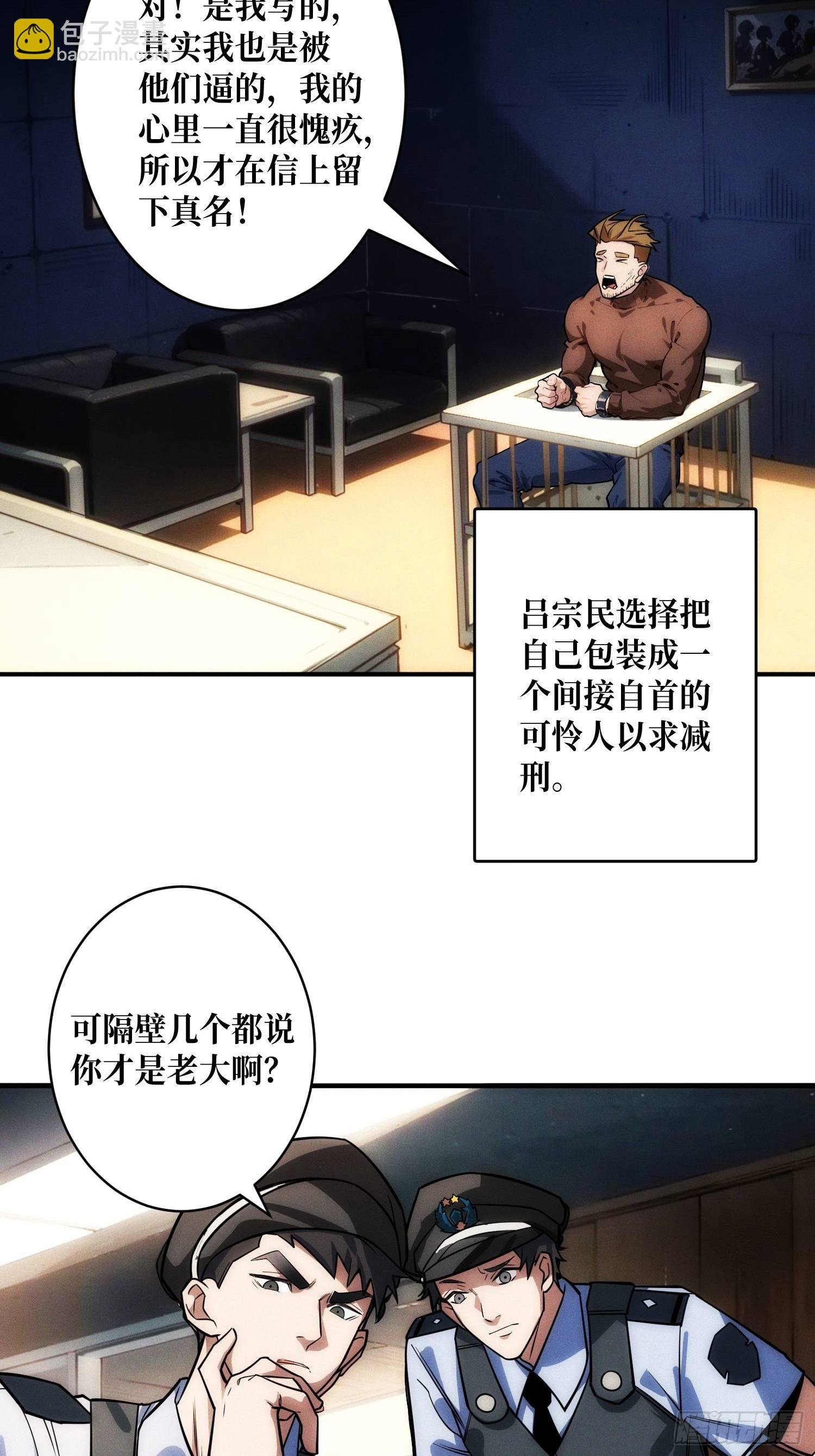 金佛的秘密
