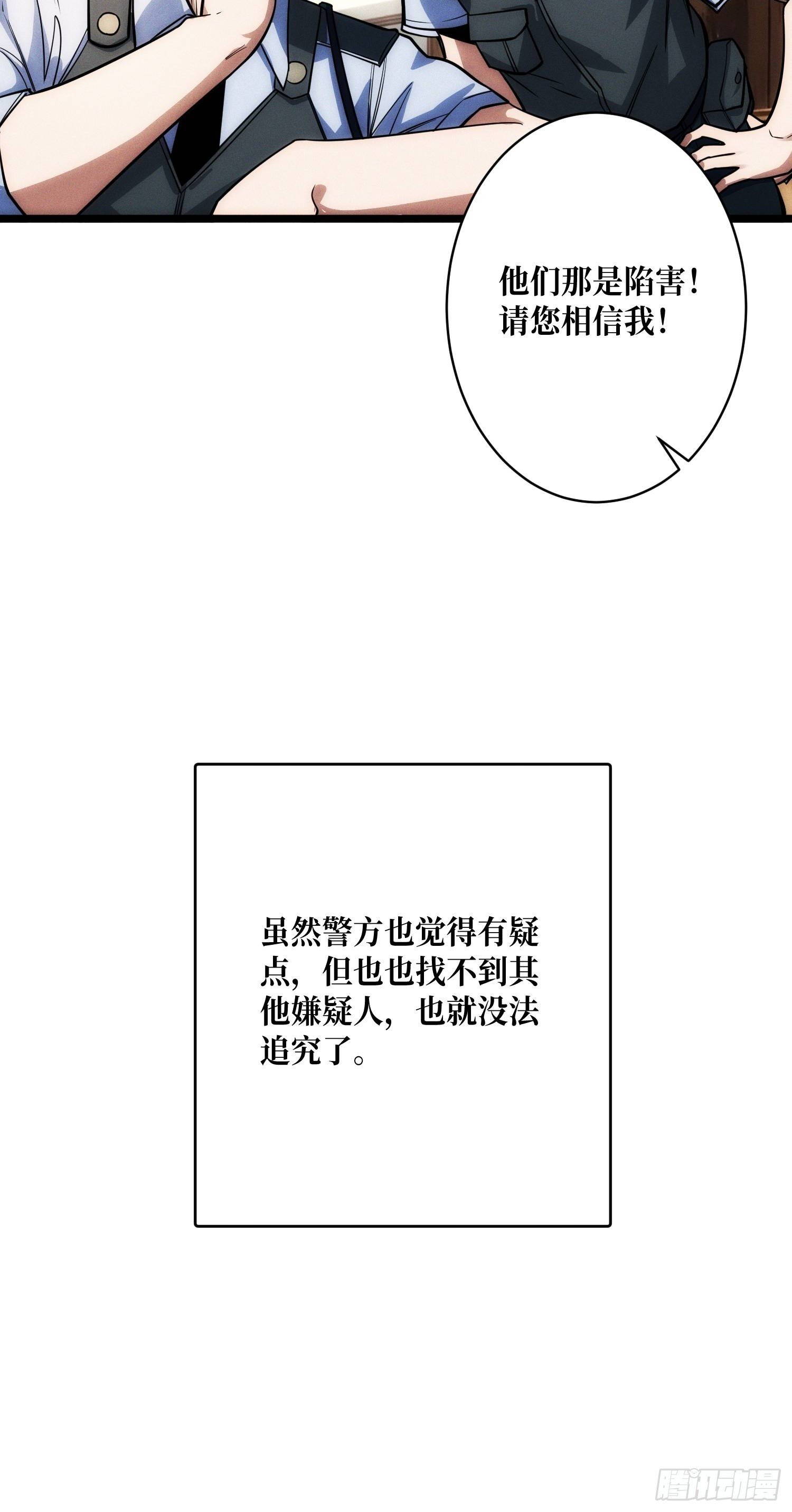 金佛的秘密