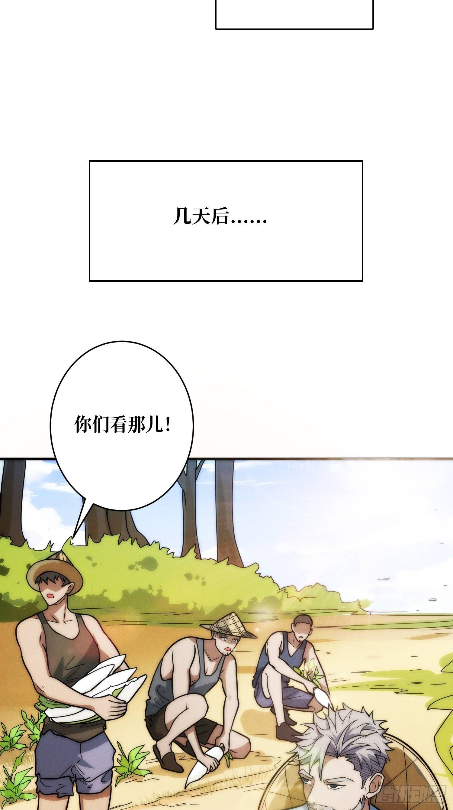 金佛的秘密