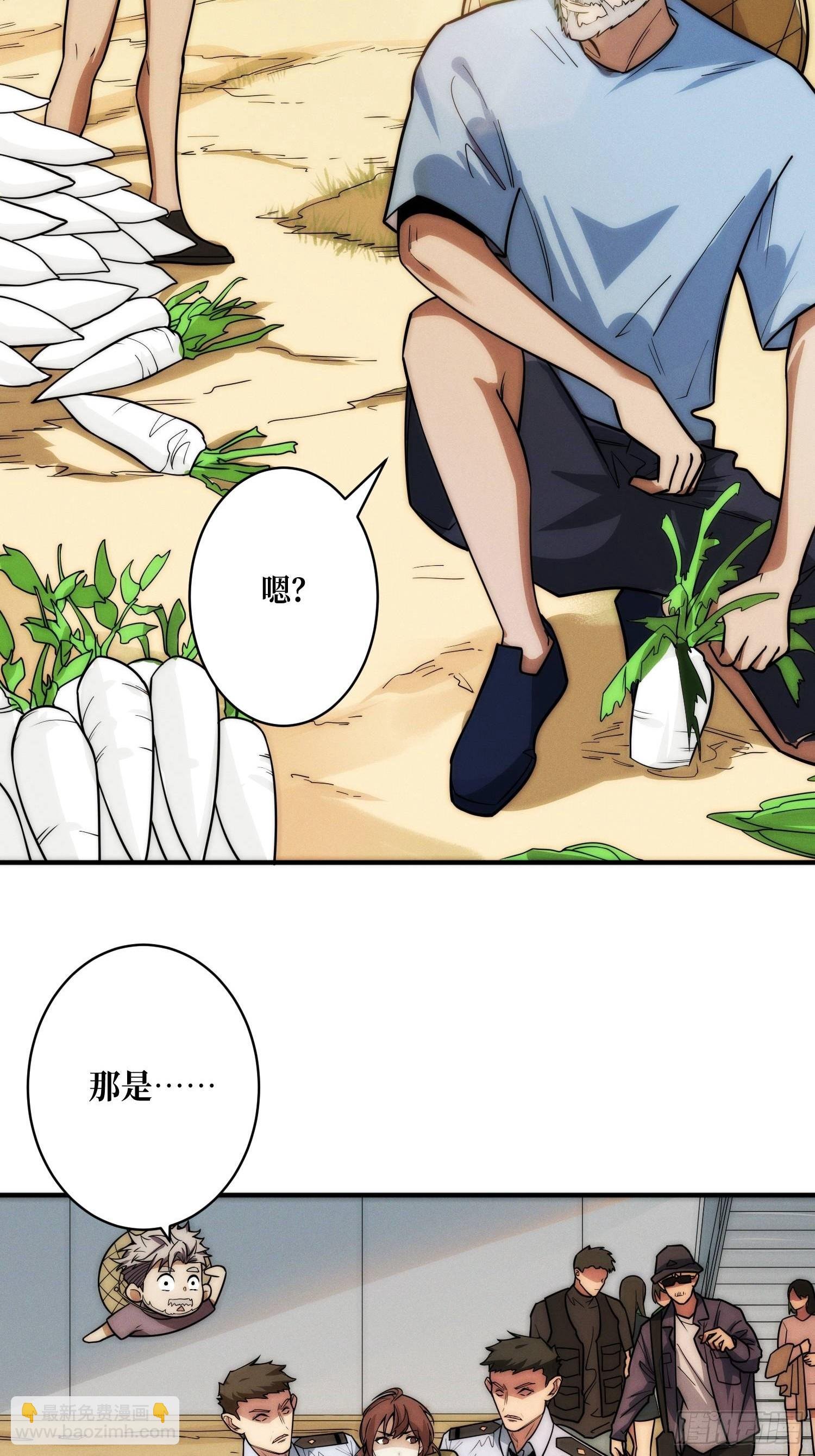 金佛的秘密