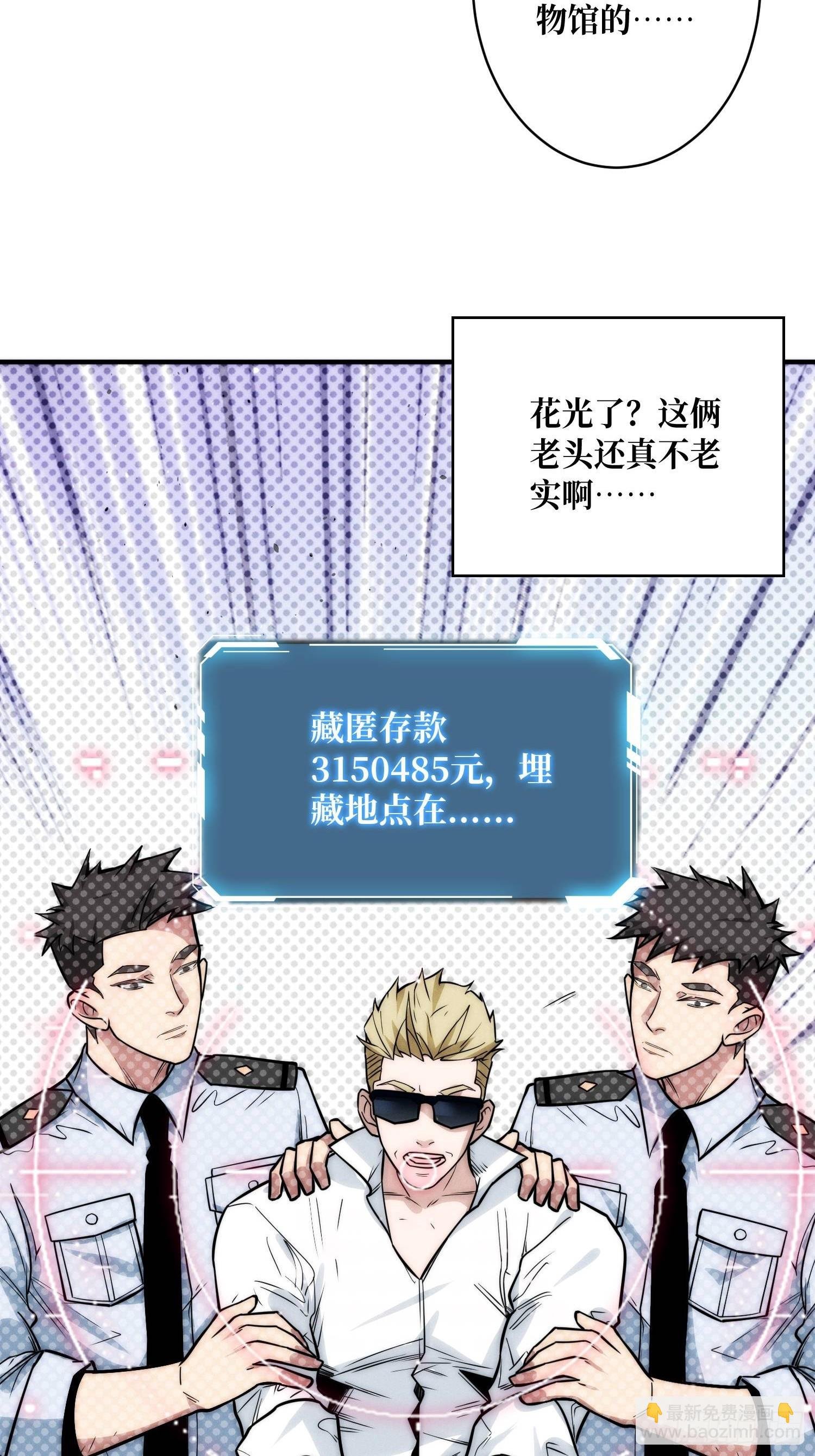 金佛的秘密
