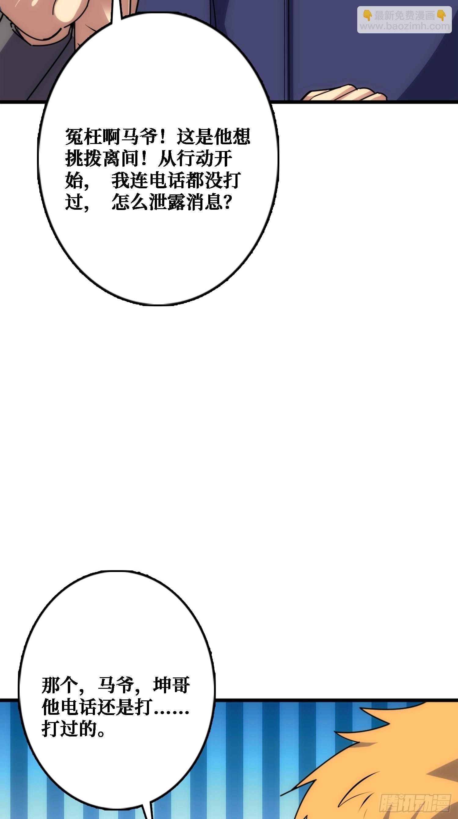 悲催的曹晶
