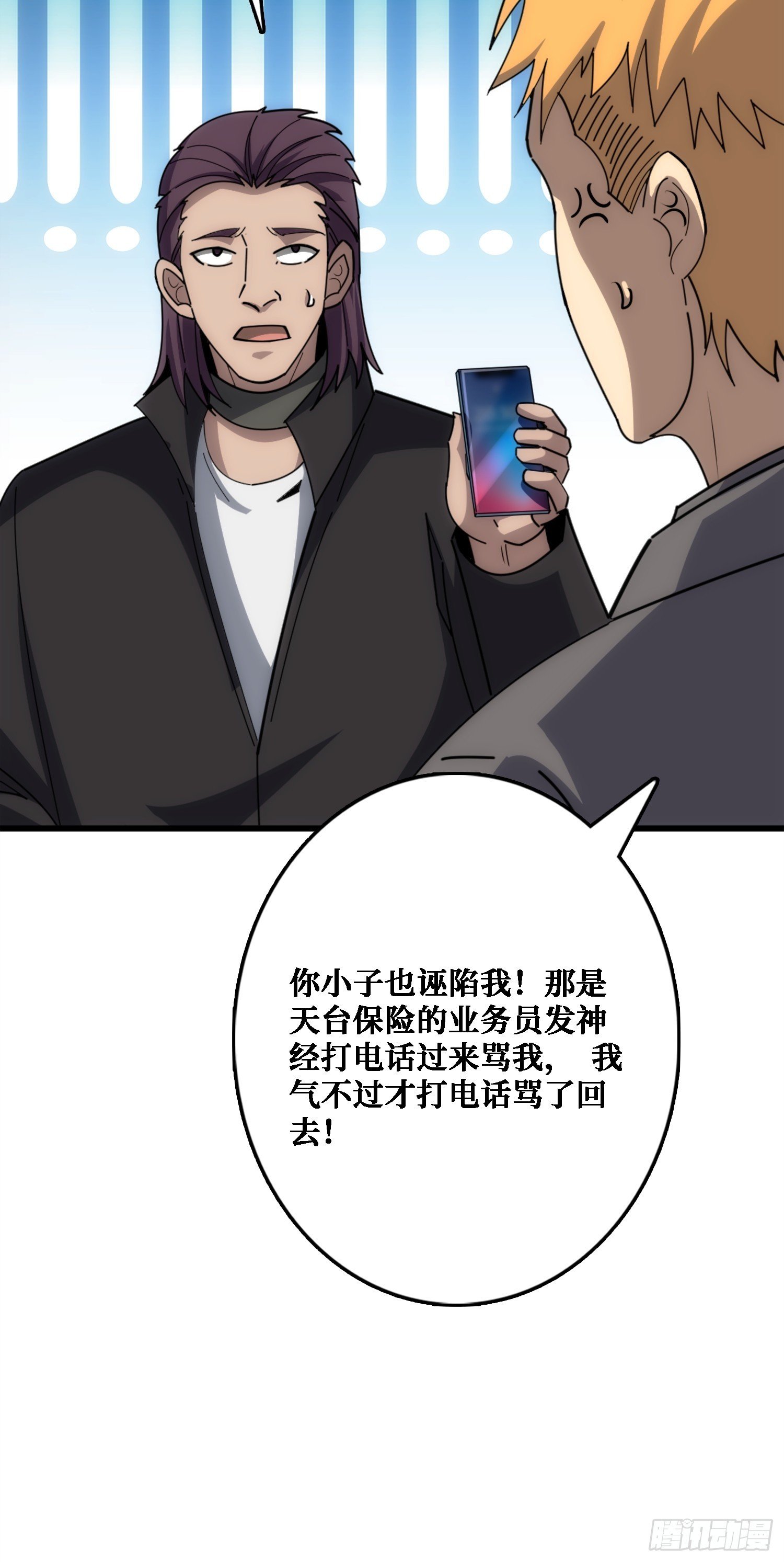悲催的曹晶
