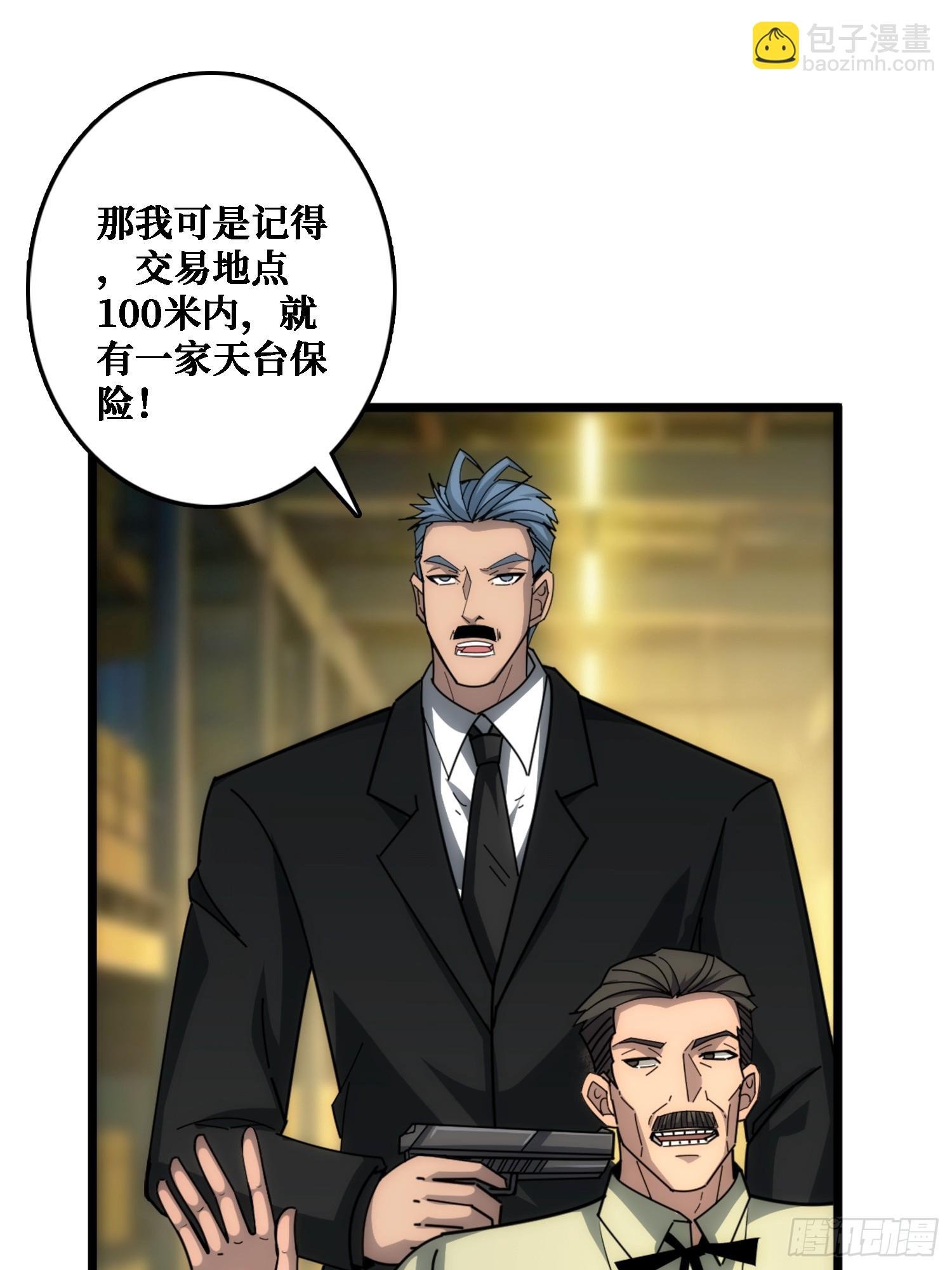 悲催的曹晶