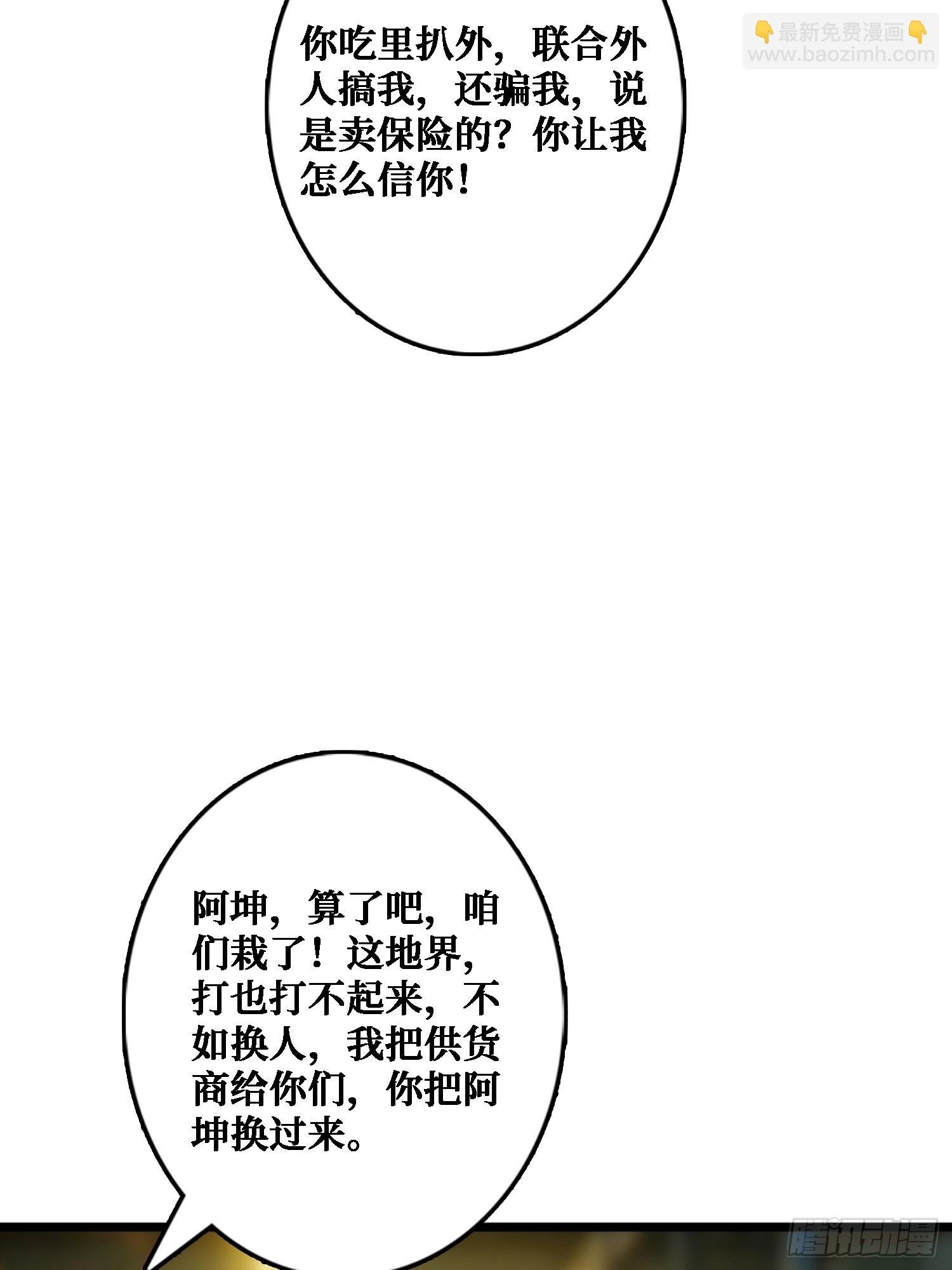悲催的曹晶
