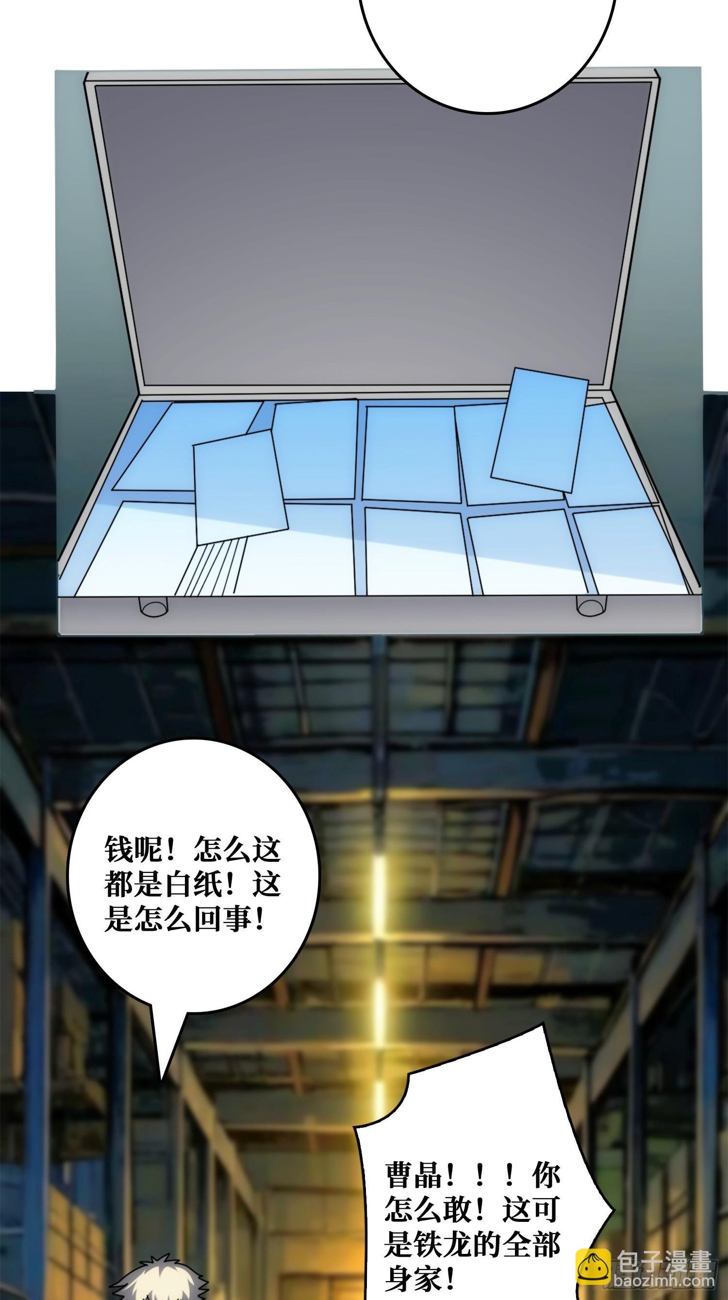 悲催的曹晶