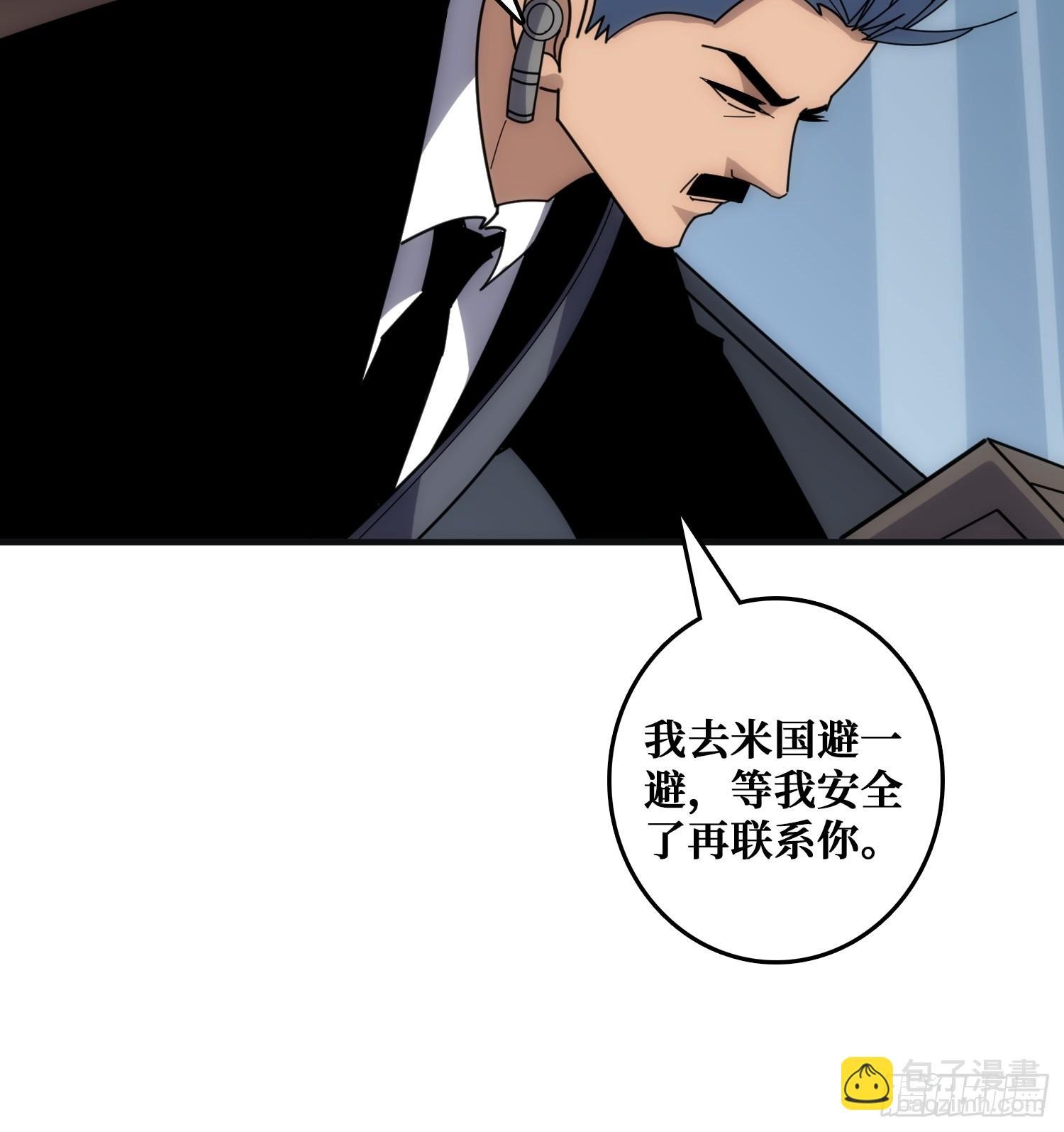 悲催的曹晶
