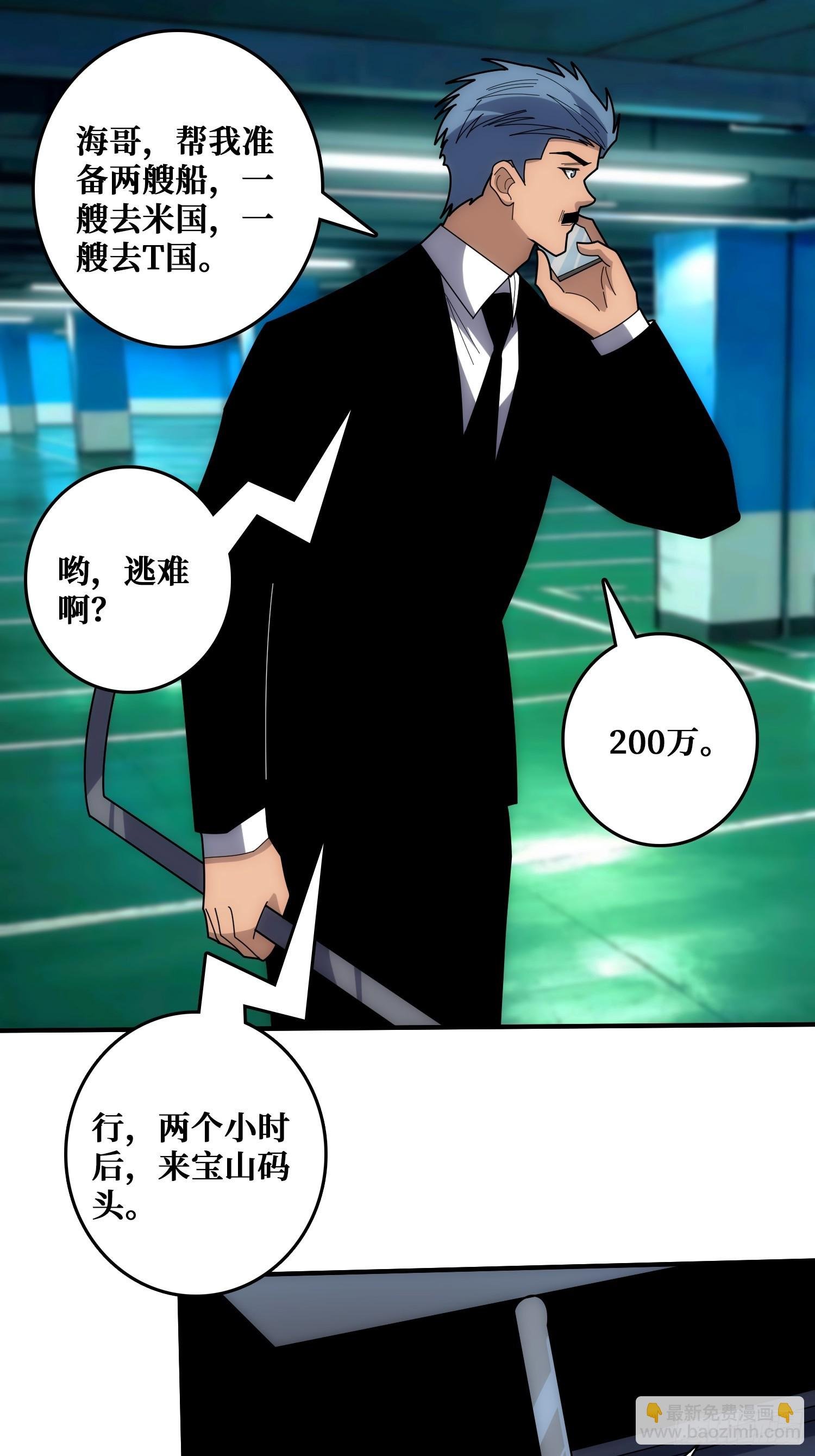 悲催的曹晶