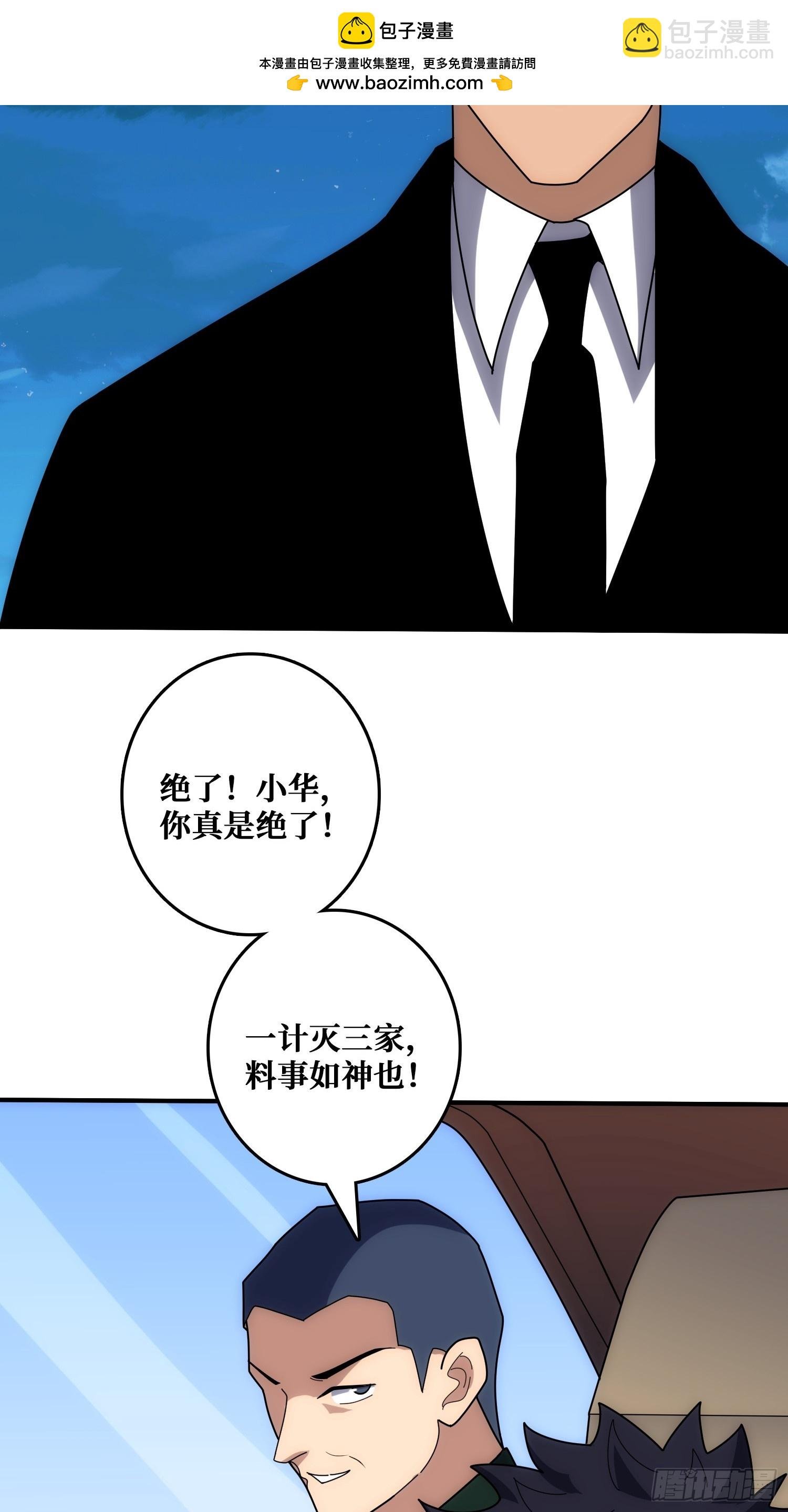 悲催的曹晶