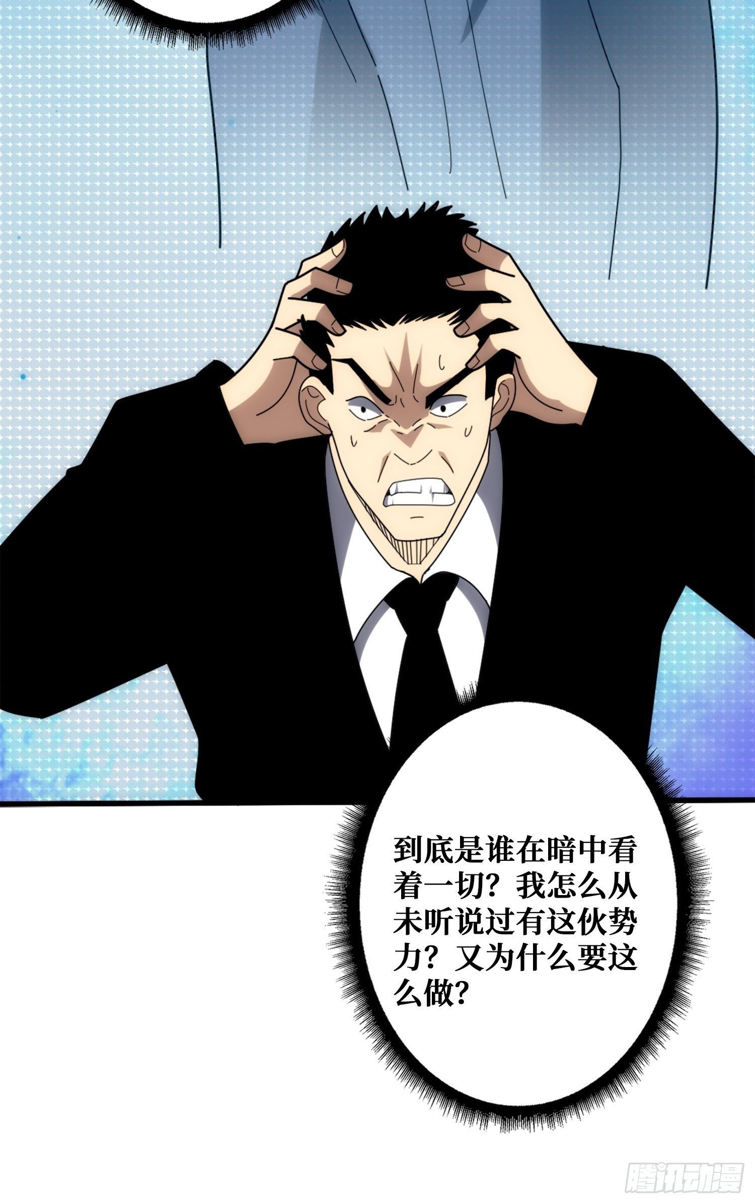 新的目标
