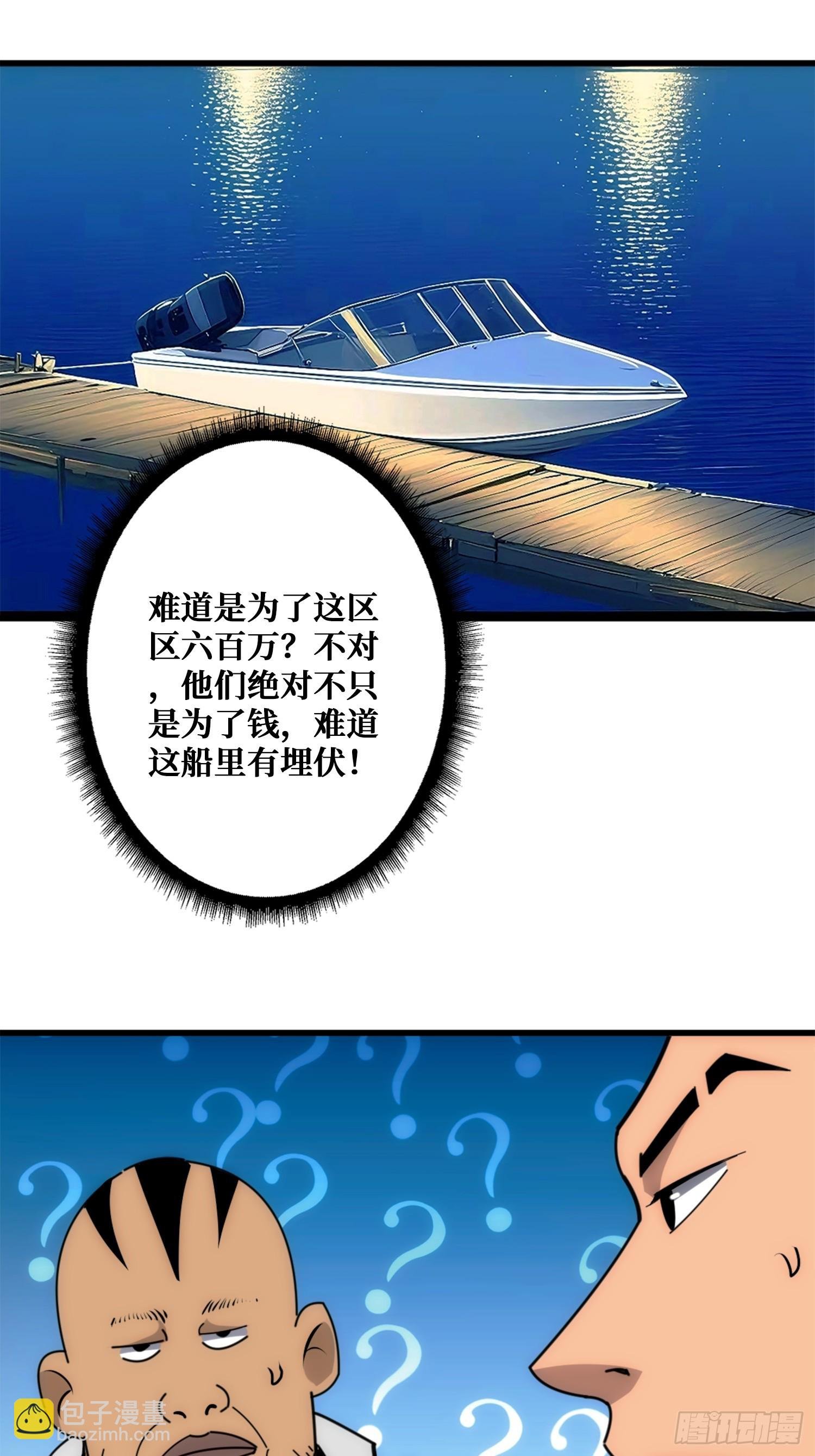 新的目标