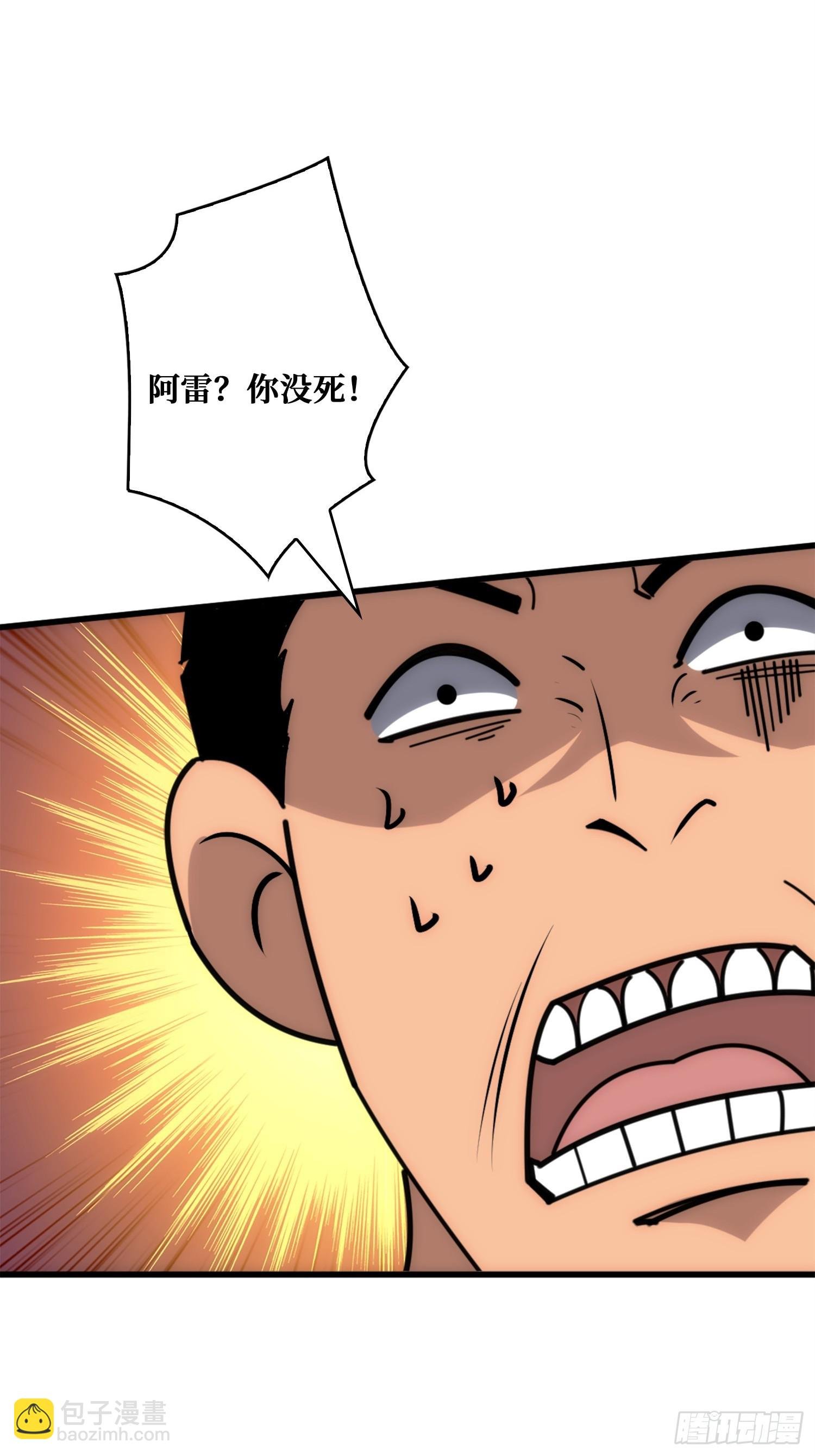 新的目标