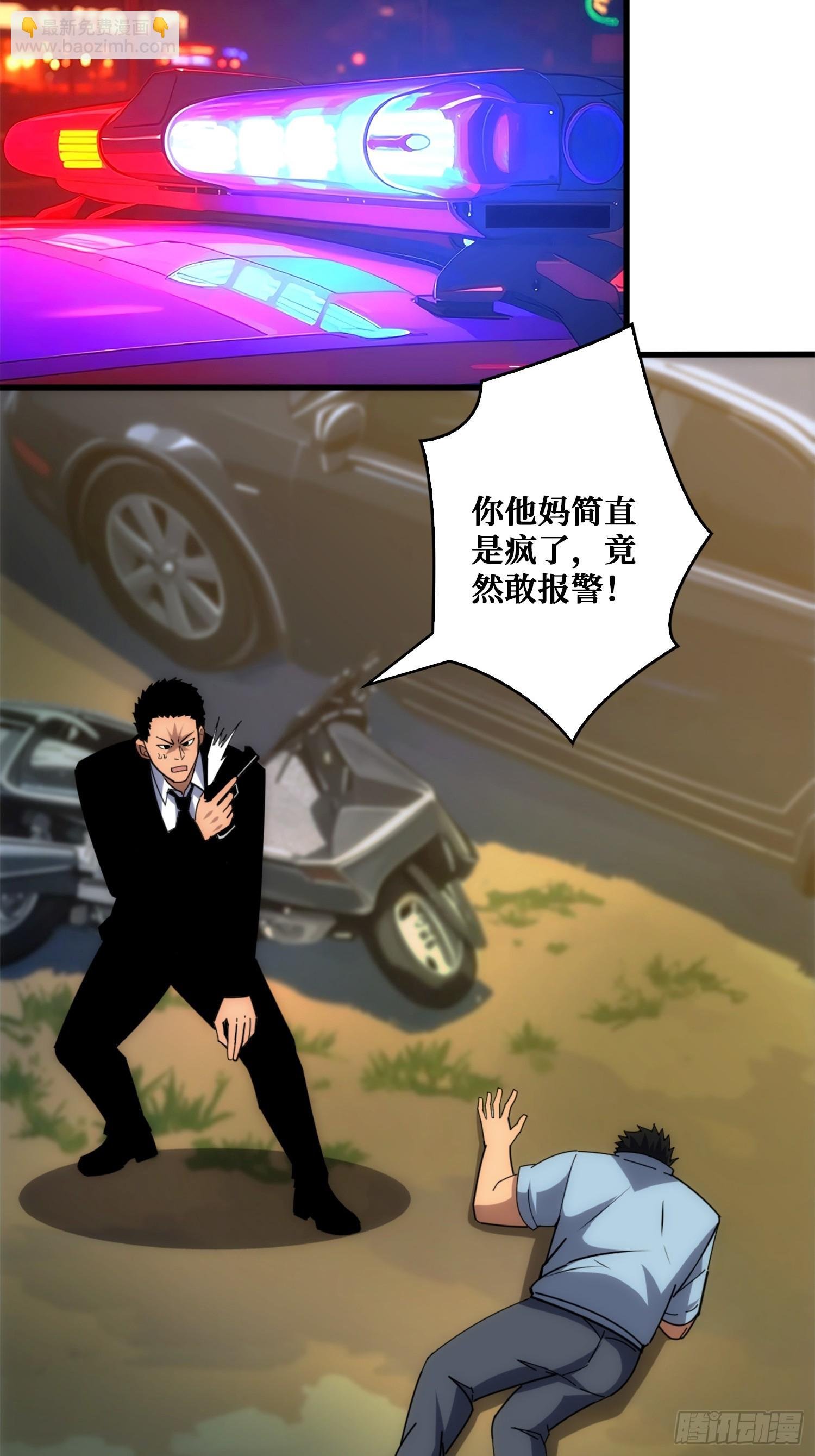新的目标