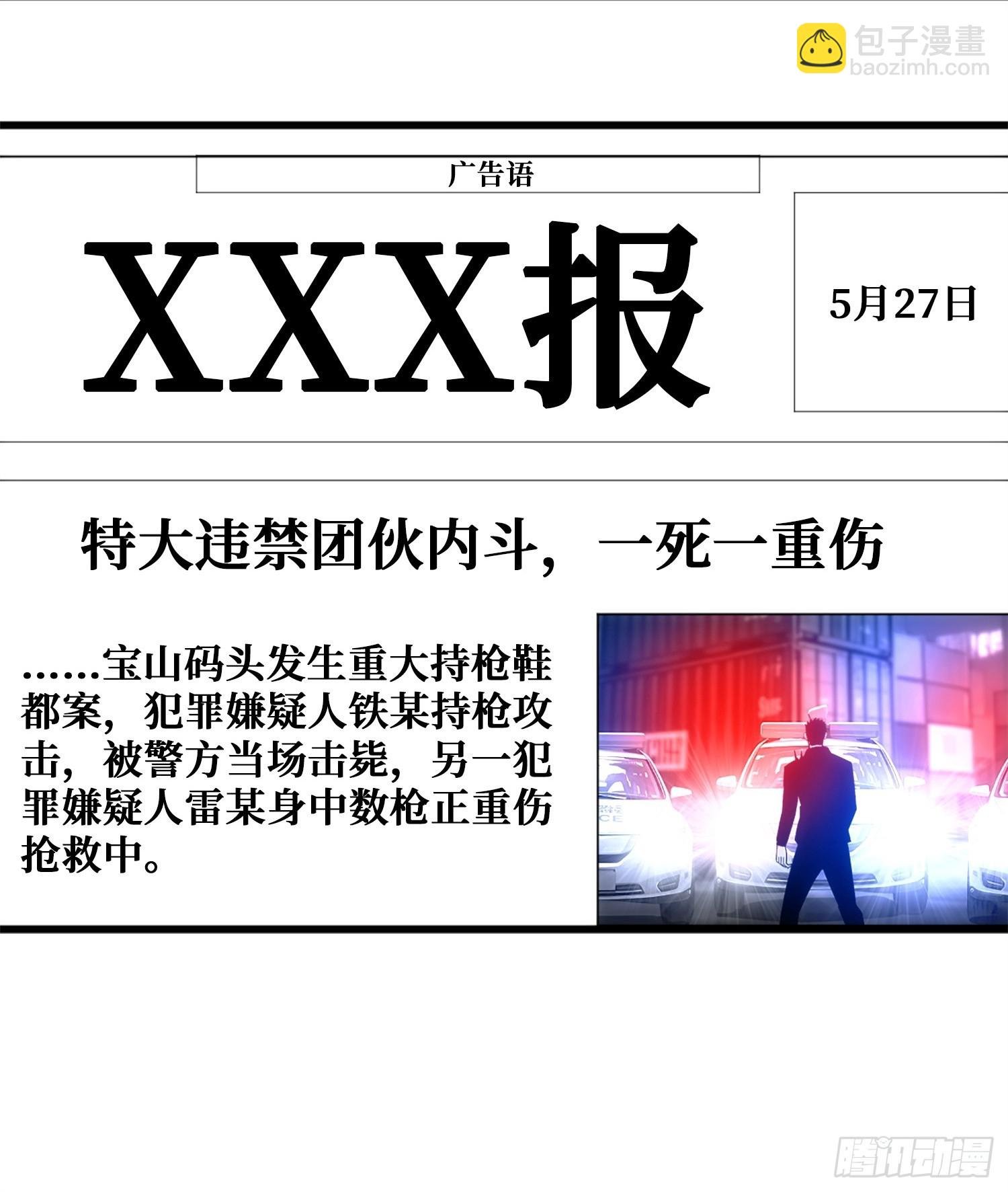 新的目标