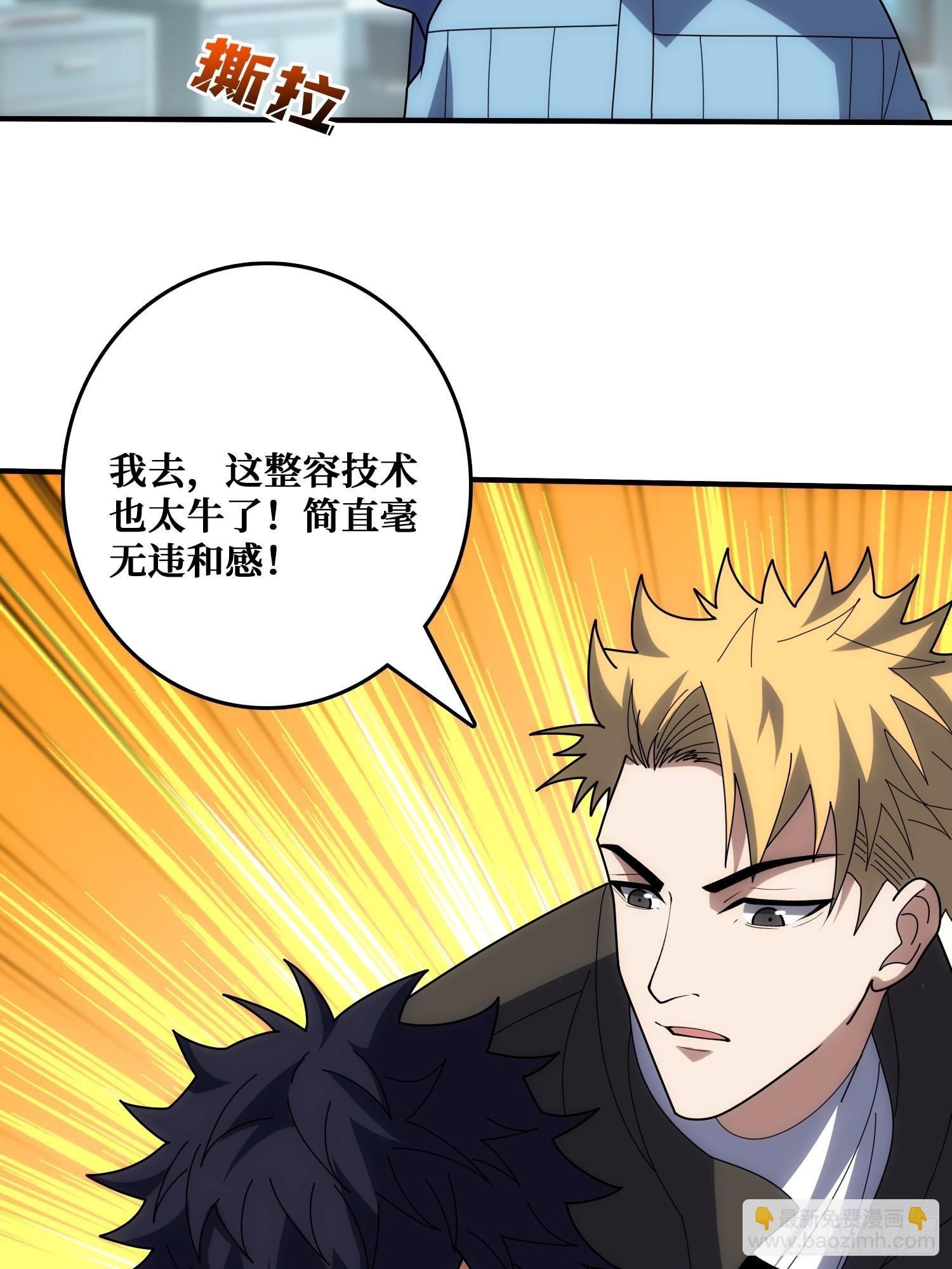 新的目标