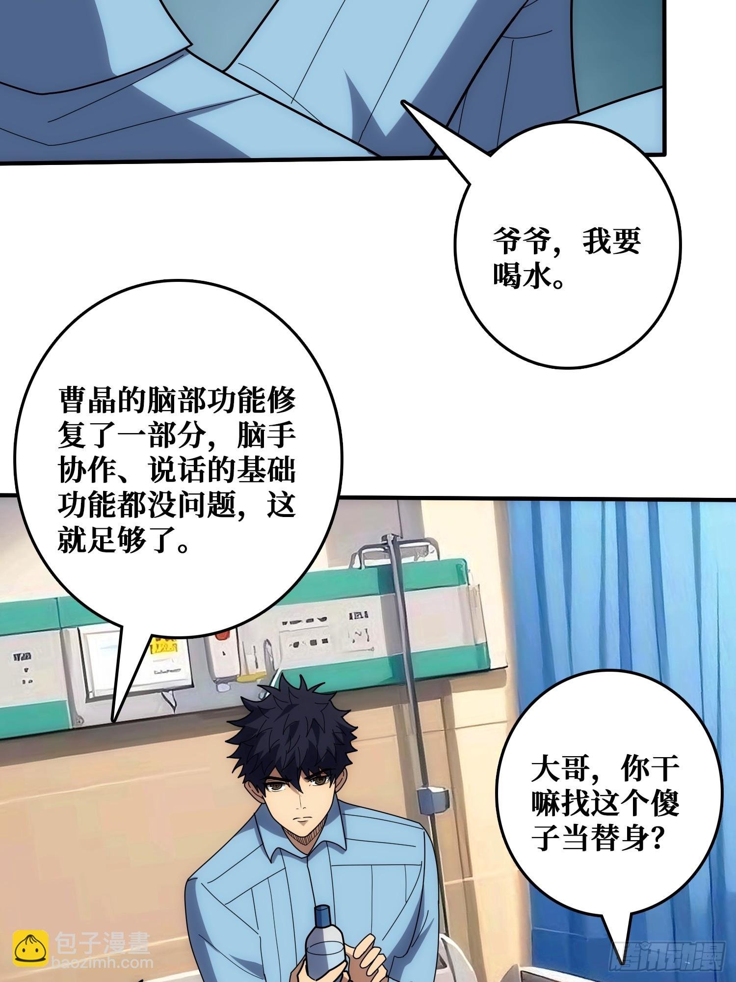 新的目标