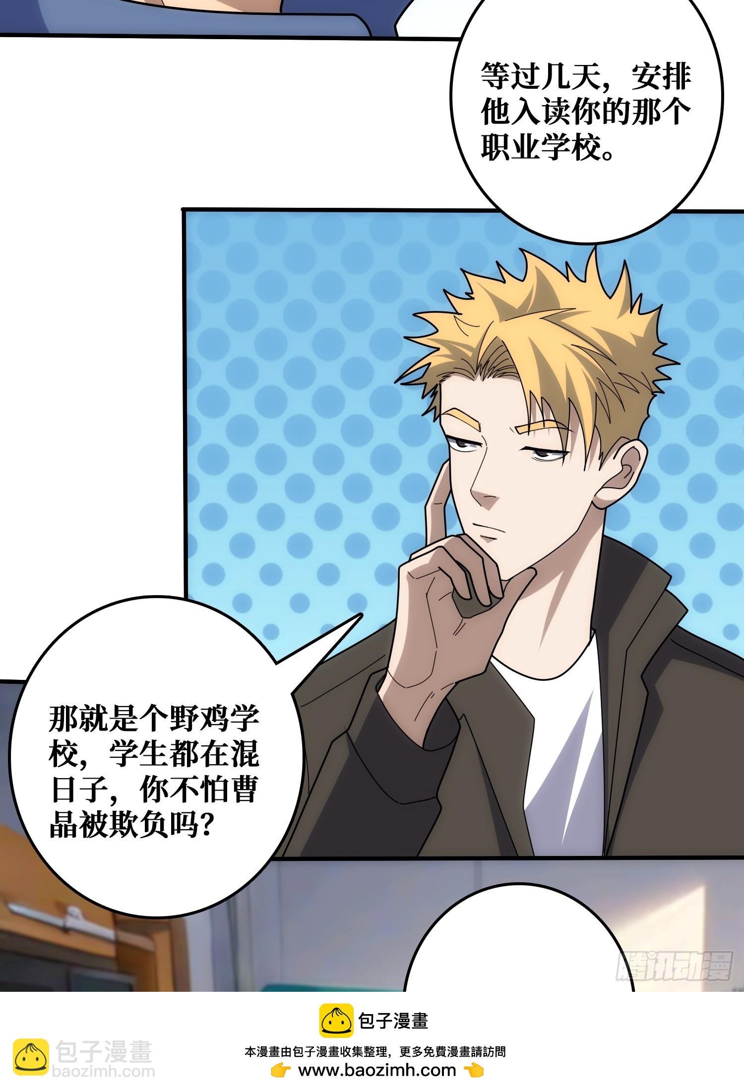 新的目标