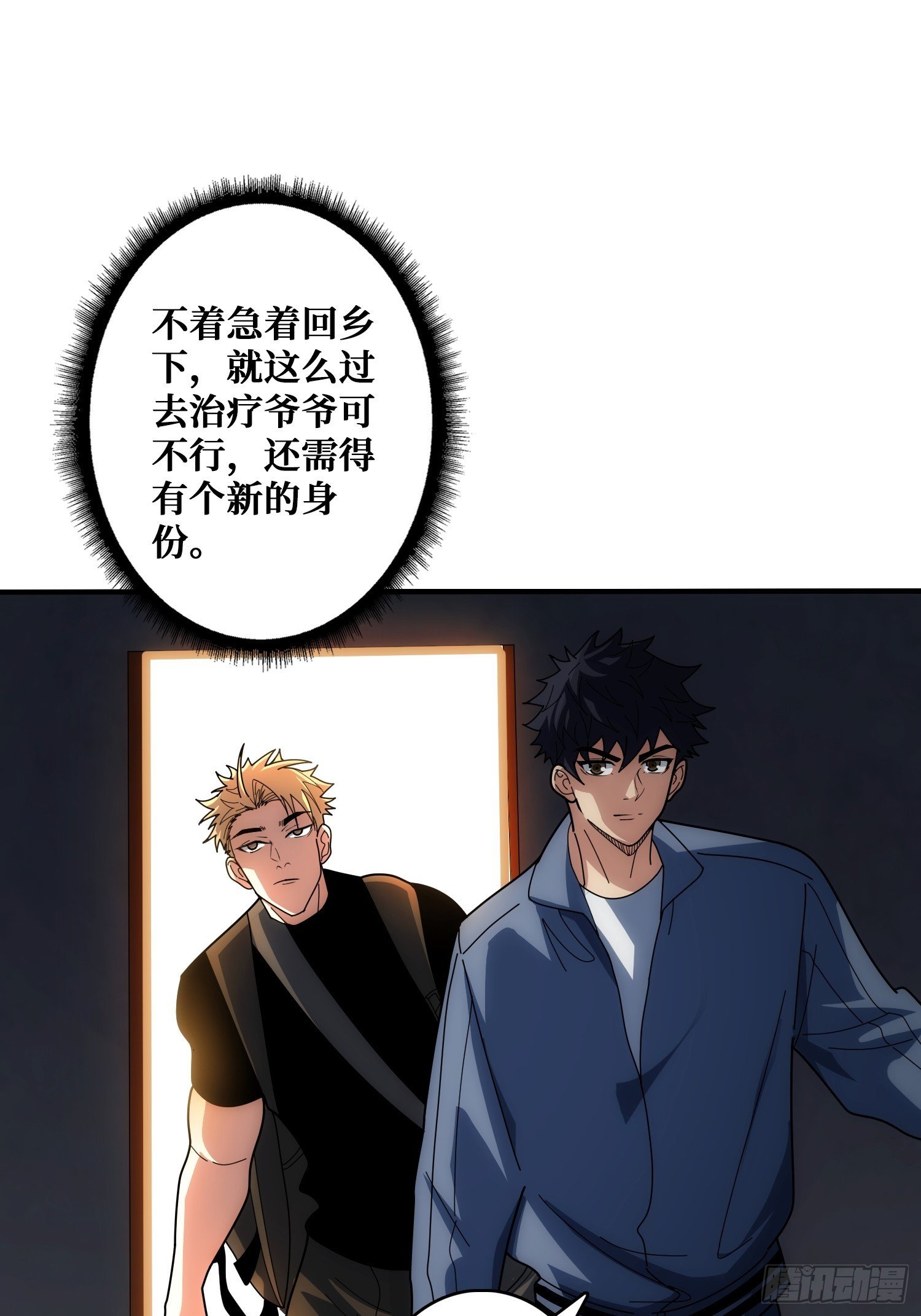 历史的推演