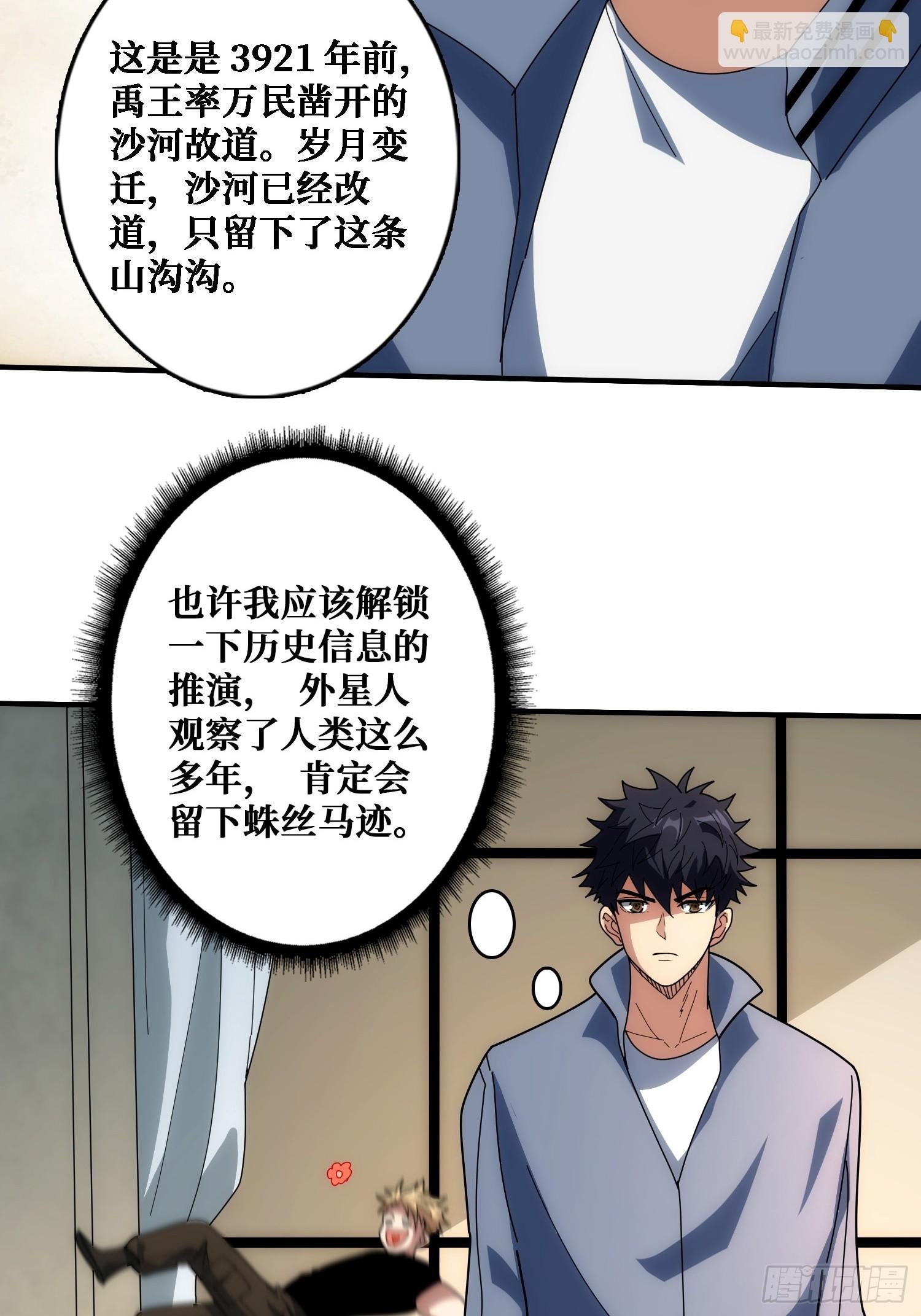 历史的推演