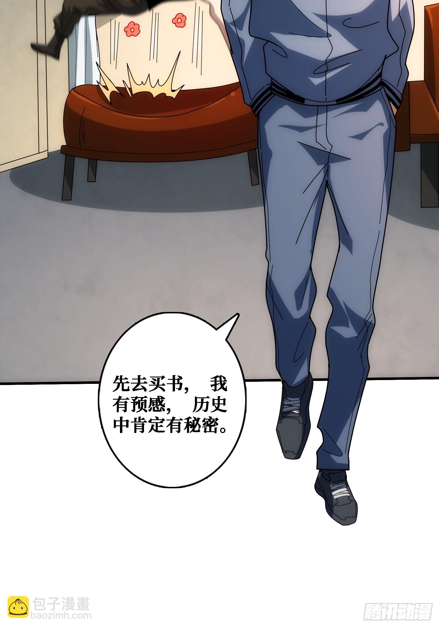 历史的推演