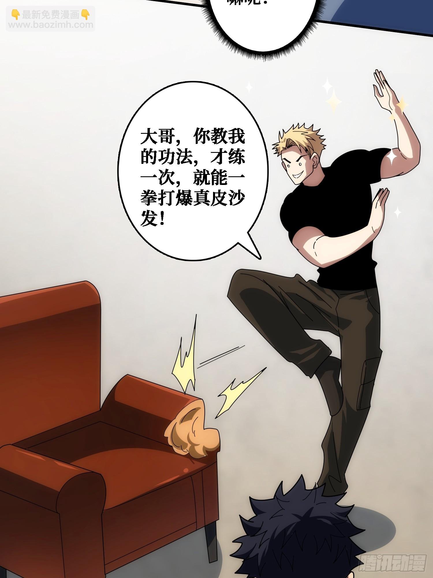 历史的推演