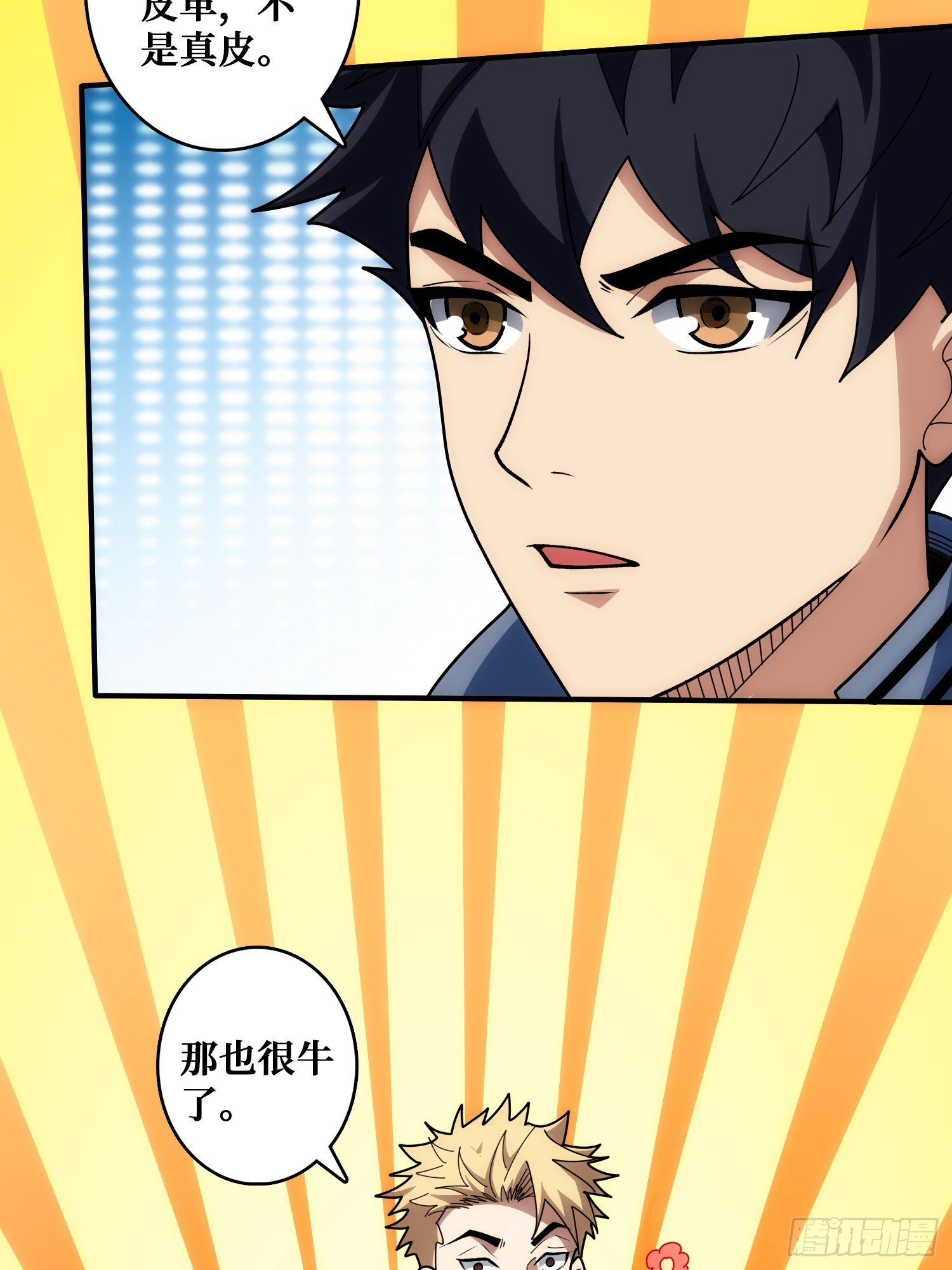 历史的推演