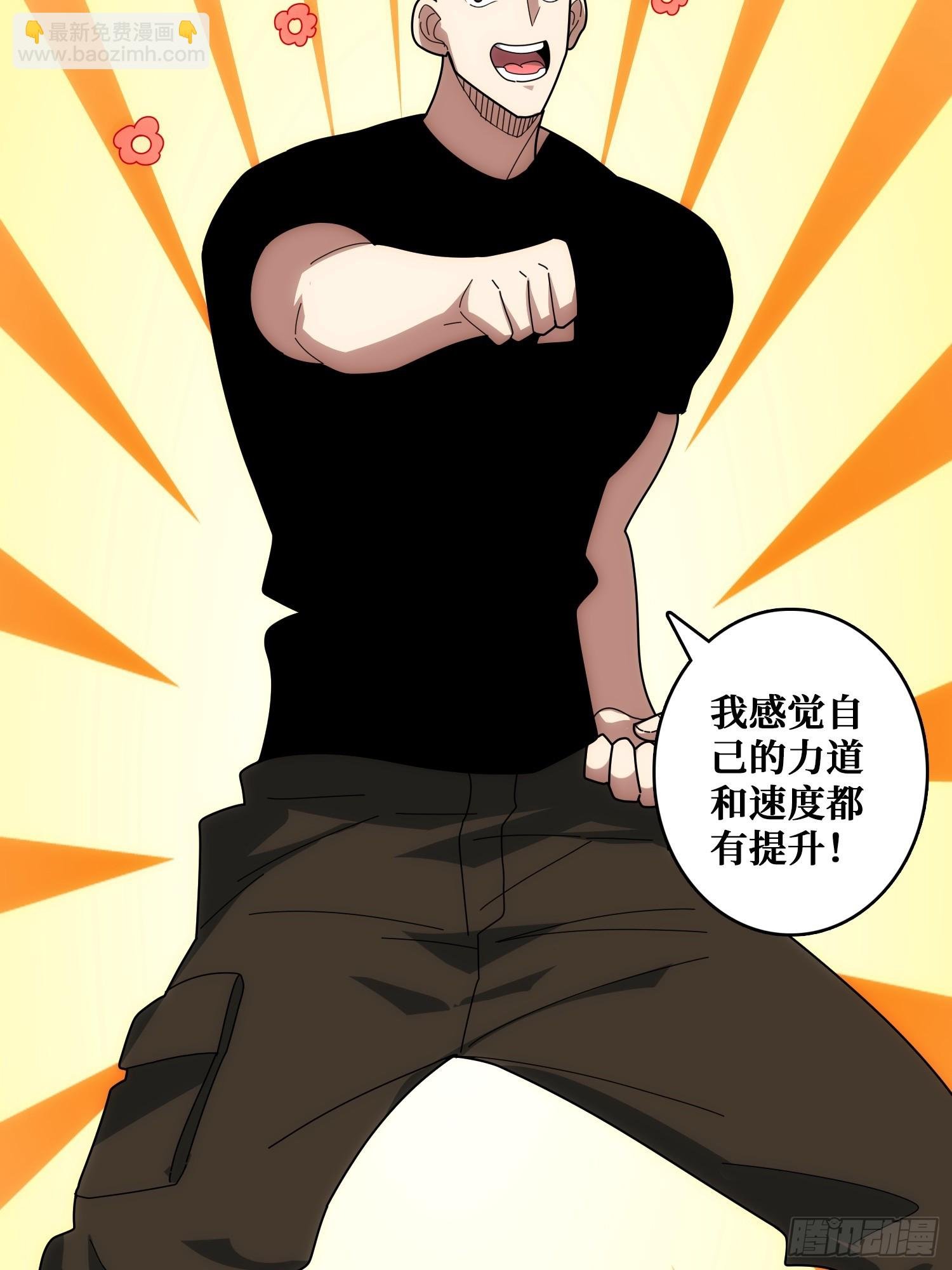 历史的推演